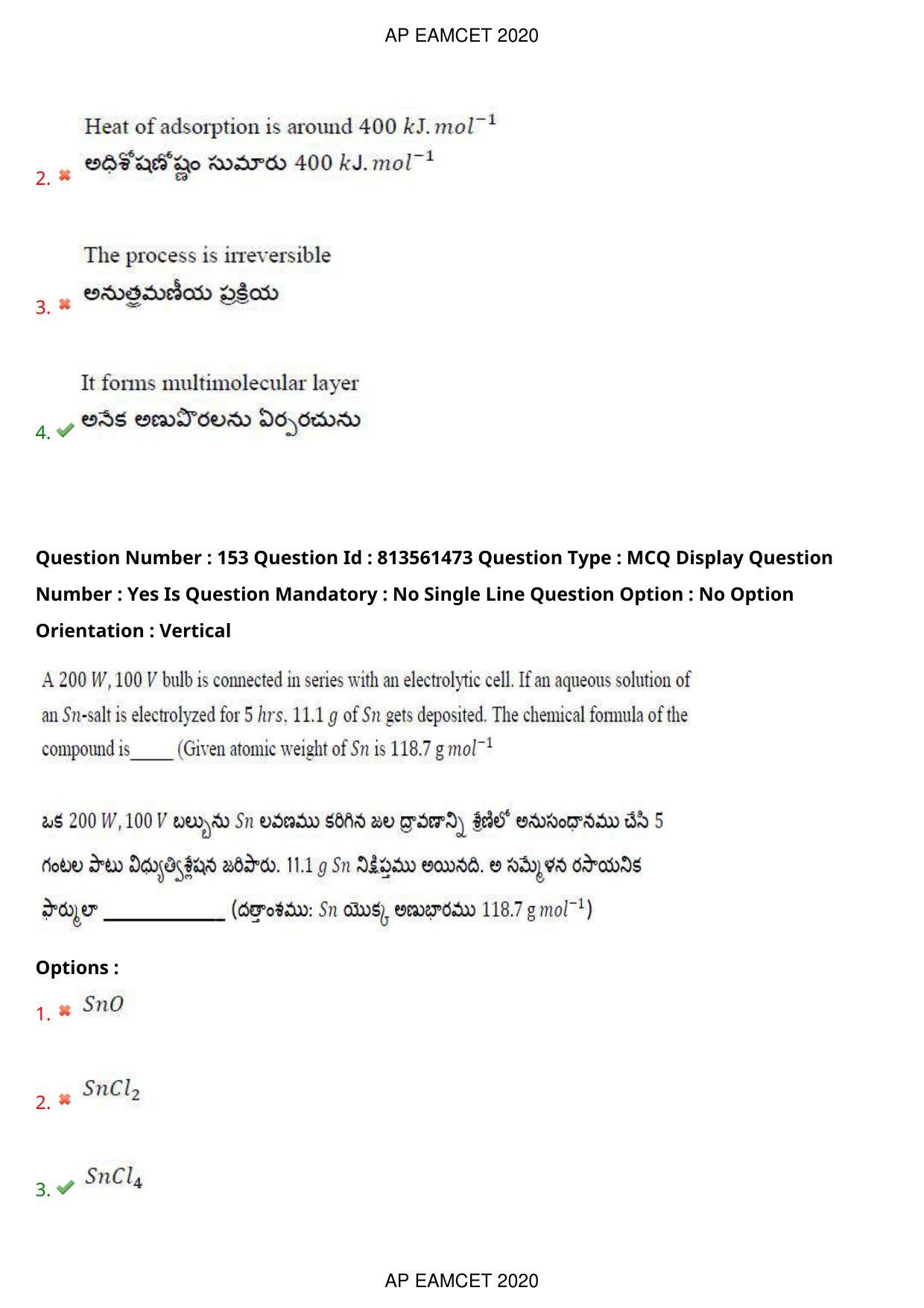 AP EAPCET 2020 - September 18, 2020- Shift 1 - Master Engineering Question Paper With Preliminary Keys - Page 109