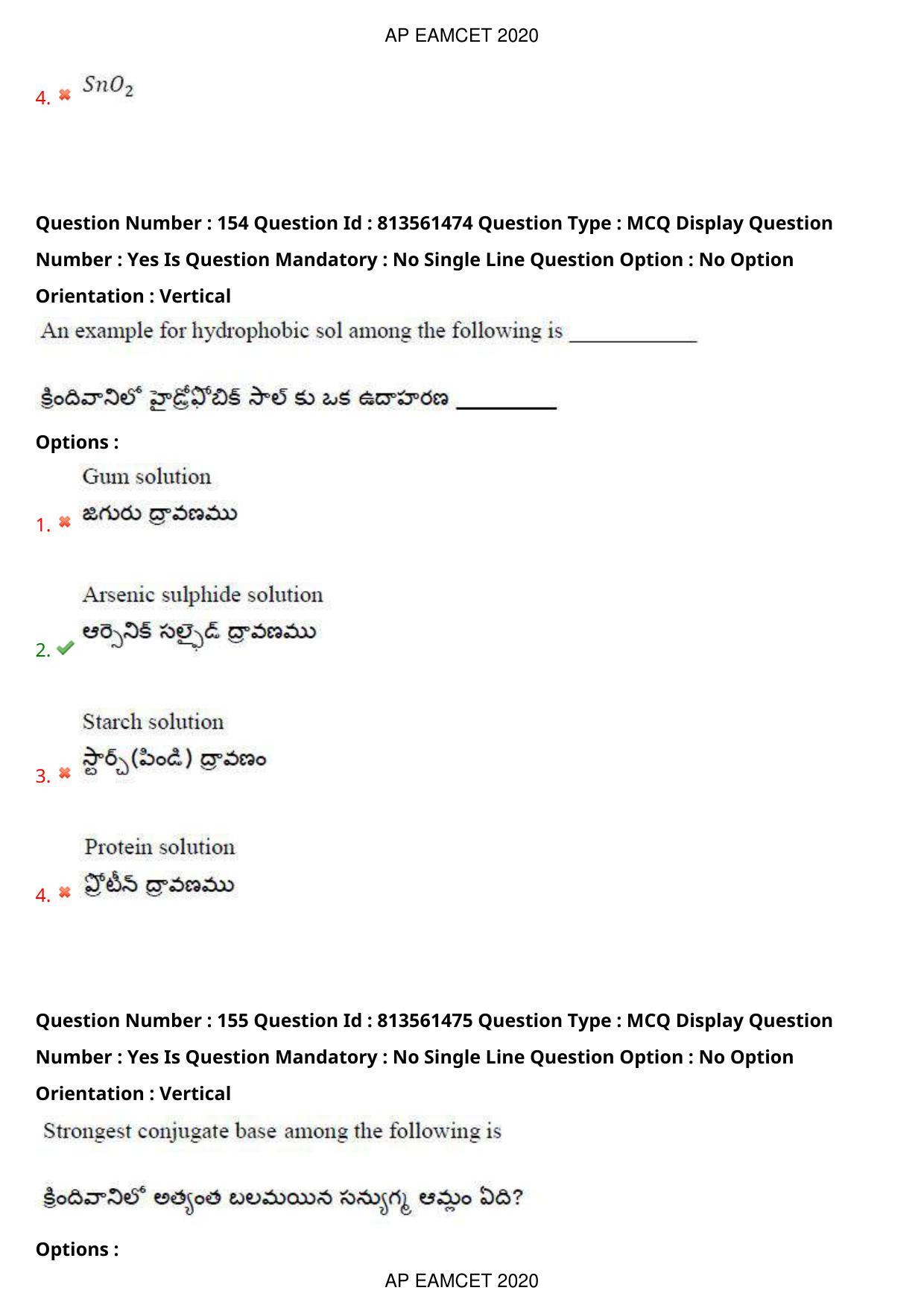 AP EAPCET 2020 - September 18, 2020- Shift 1 - Master Engineering Question Paper With Preliminary Keys - Page 110