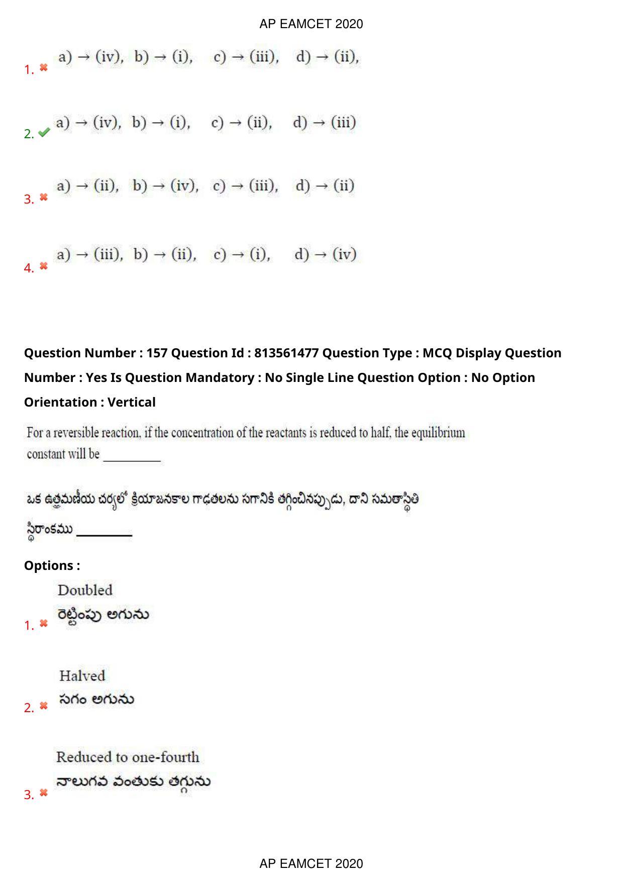 AP EAPCET 2020 - September 18, 2020- Shift 1 - Master Engineering Question Paper With Preliminary Keys - Page 112