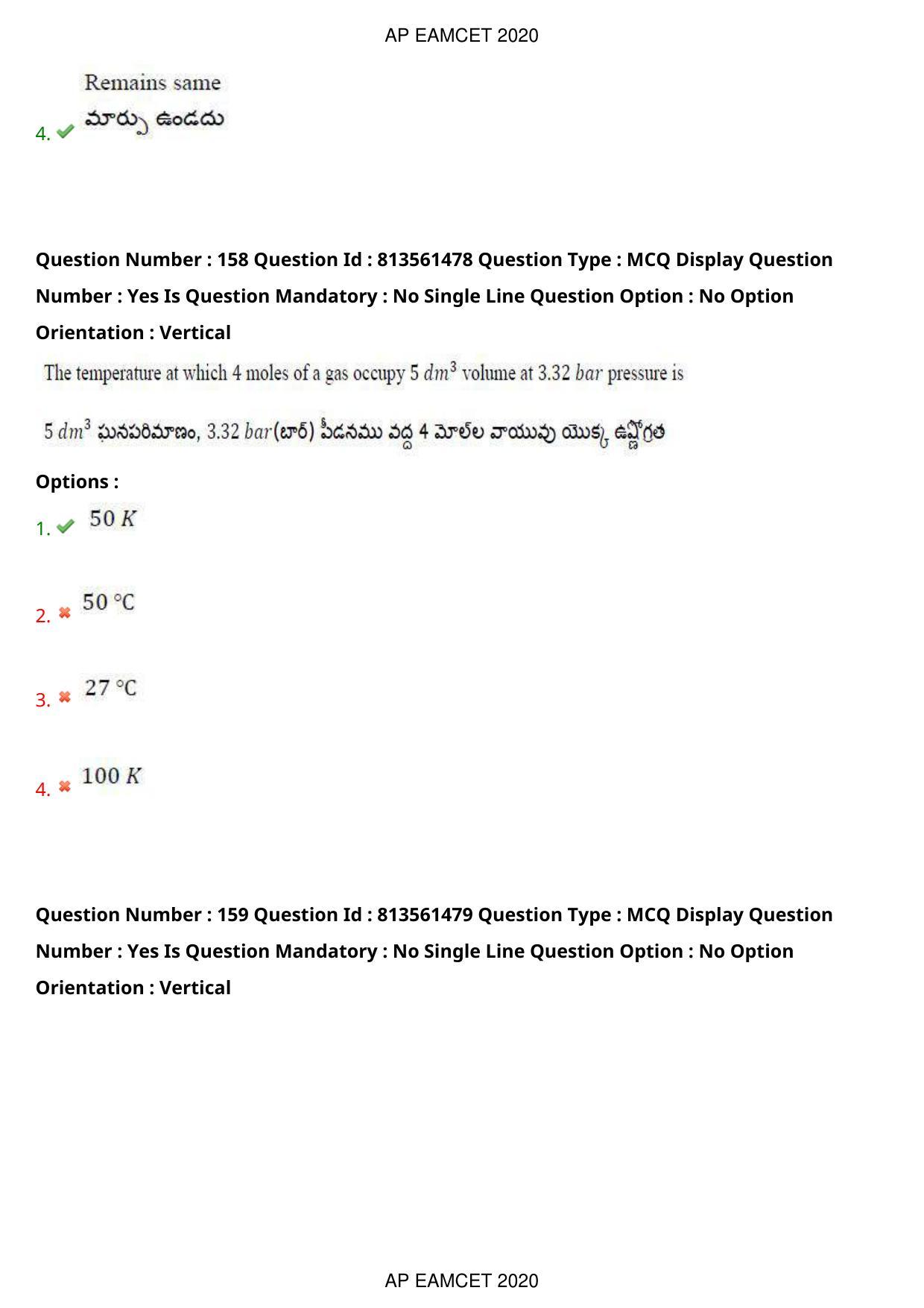 AP EAPCET 2020 - September 18, 2020- Shift 1 - Master Engineering Question Paper With Preliminary Keys - Page 113