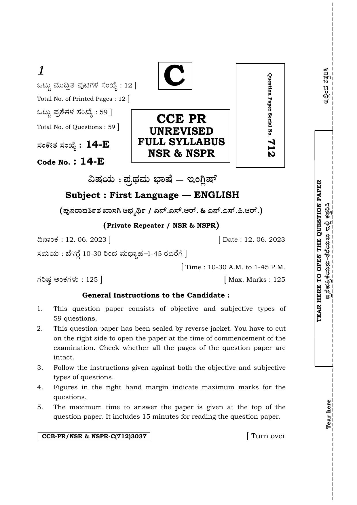 Karnataka SSLC First Language English Supplementary Exam Question Paper 2023 (C Version) - Page 1