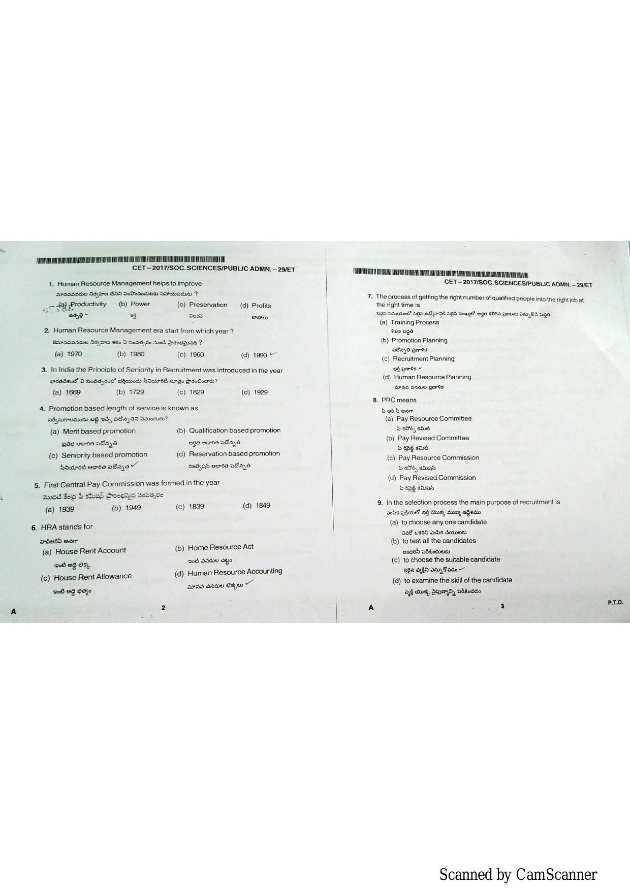 TS CPGET 2018 Public Admin. Question Paper with Answer Key - Page 1