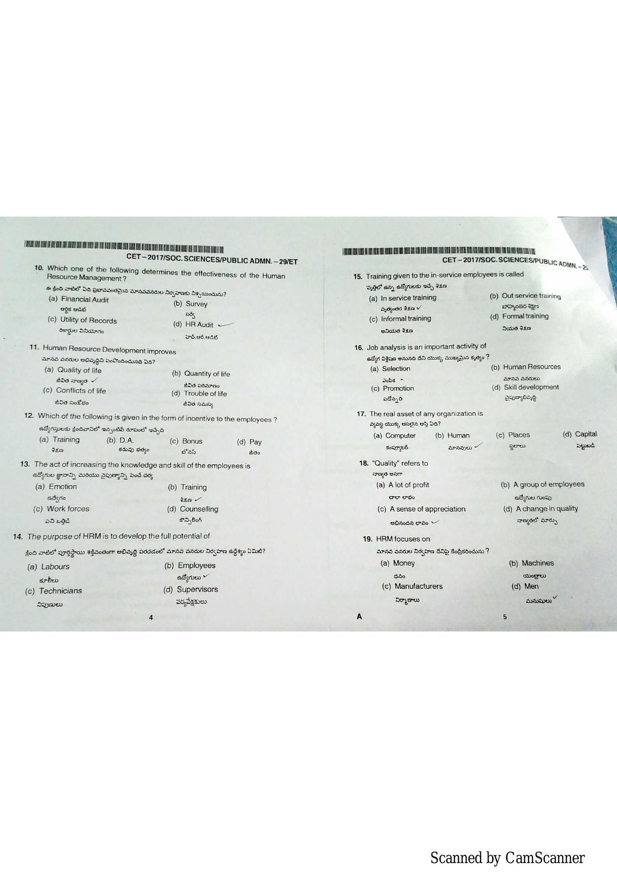 TS CPGET 2018 Public Admin. Question Paper with Answer Key - Page 2