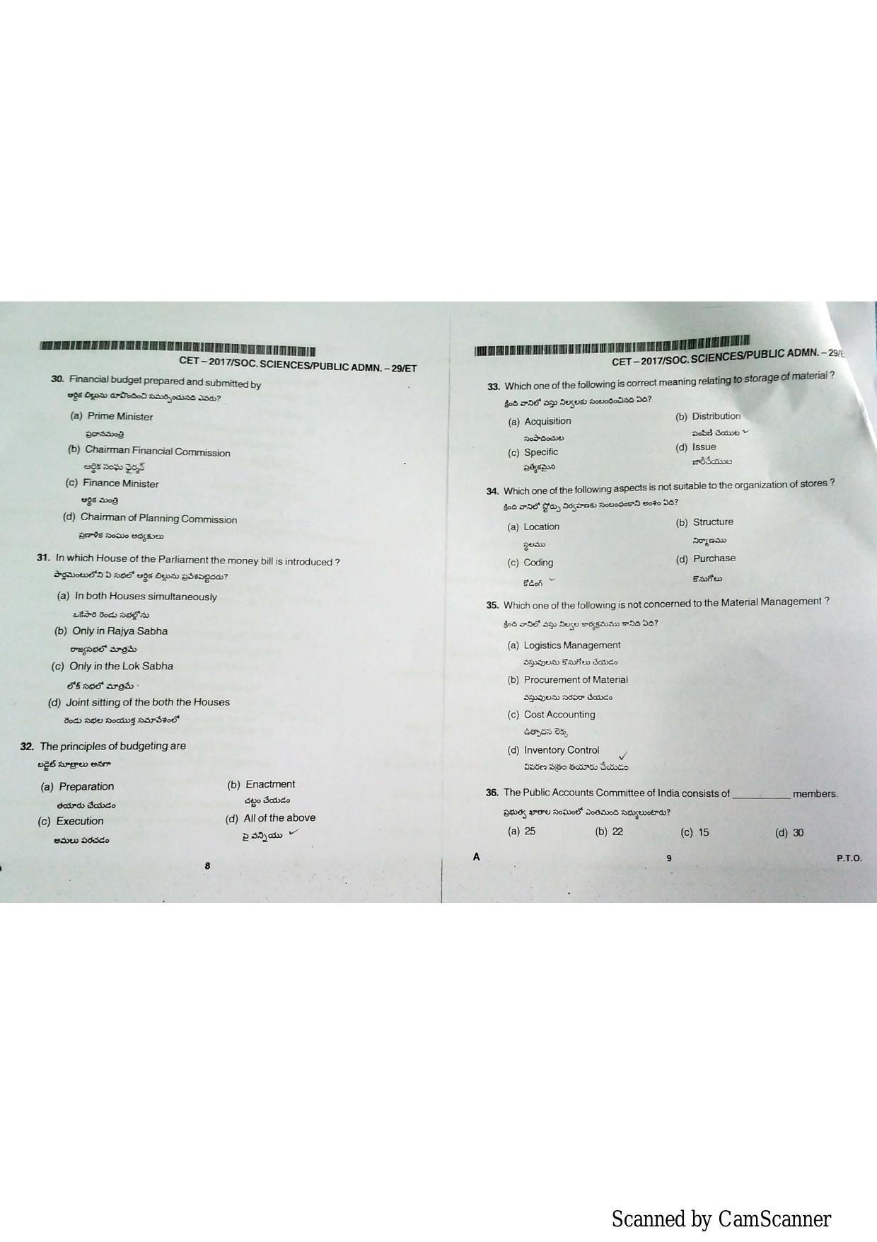 TS CPGET 2018 Public Admin. Question Paper with Answer Key - Page 4