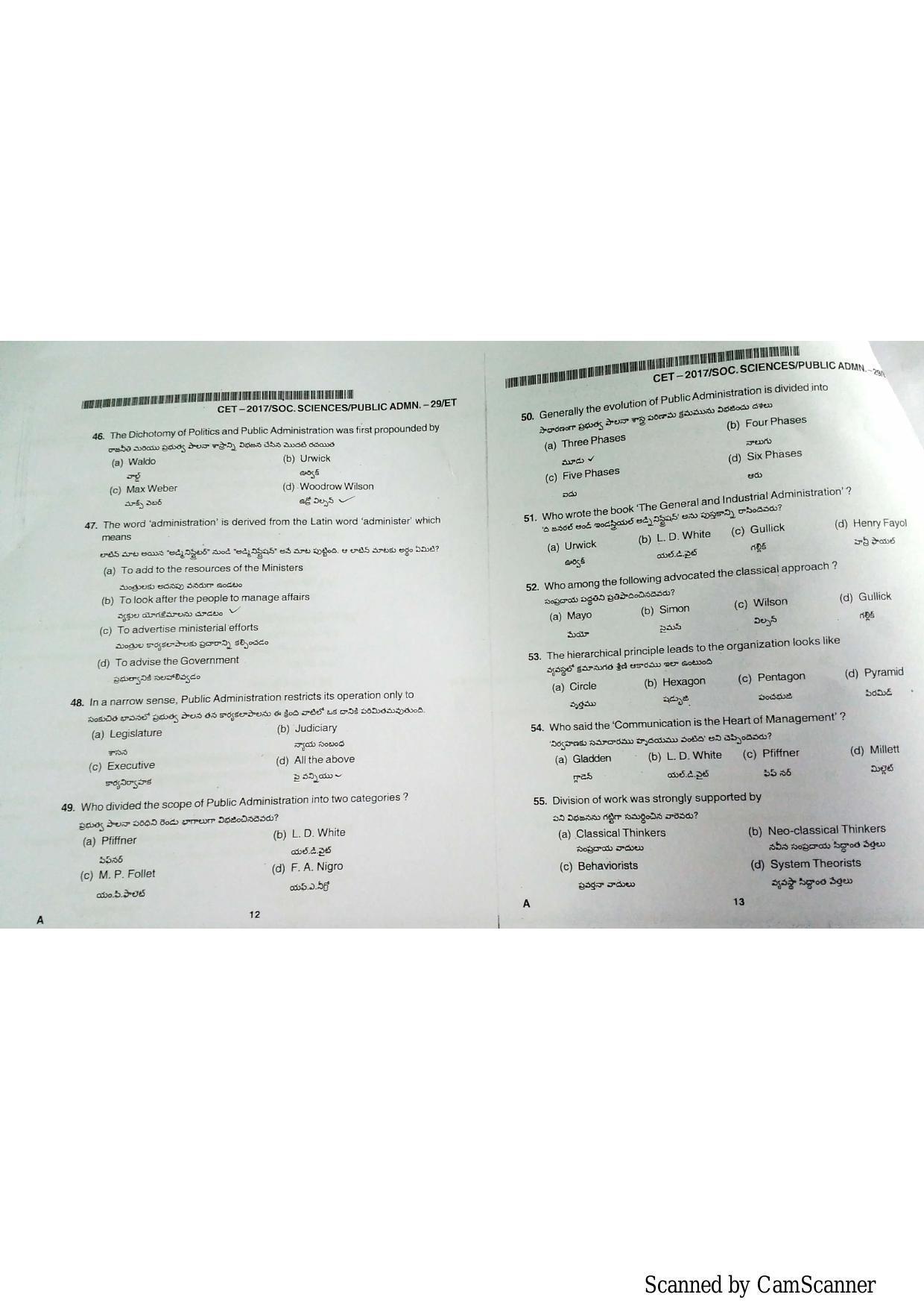 TS CPGET 2018 Public Admin. Question Paper with Answer Key - Page 6