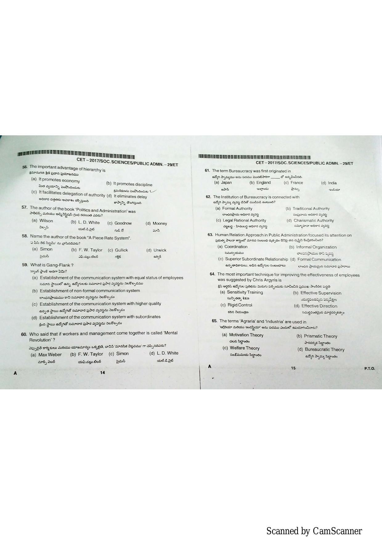 TS CPGET 2018 Public Admin. Question Paper with Answer Key - Page 7