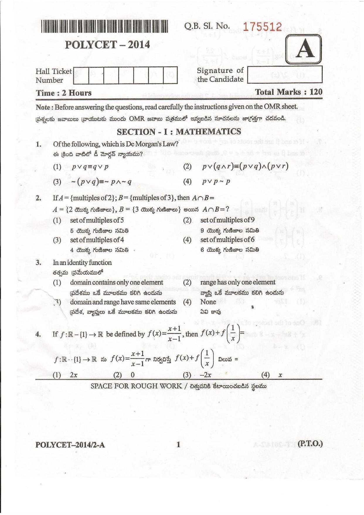 AP POLYCET 2014 Question Papers - Page 1