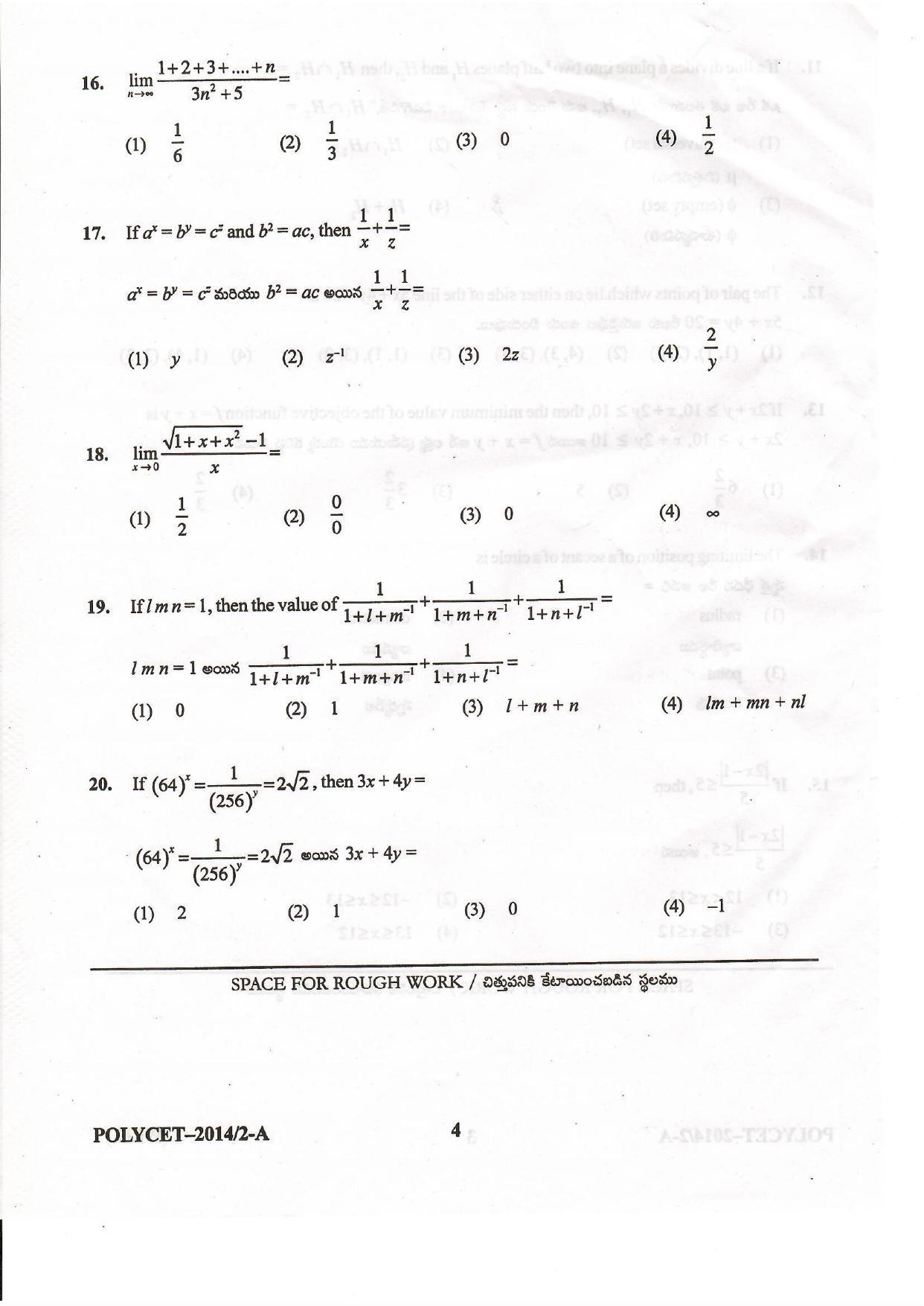 AP POLYCET 2014 Question Papers - Page 4