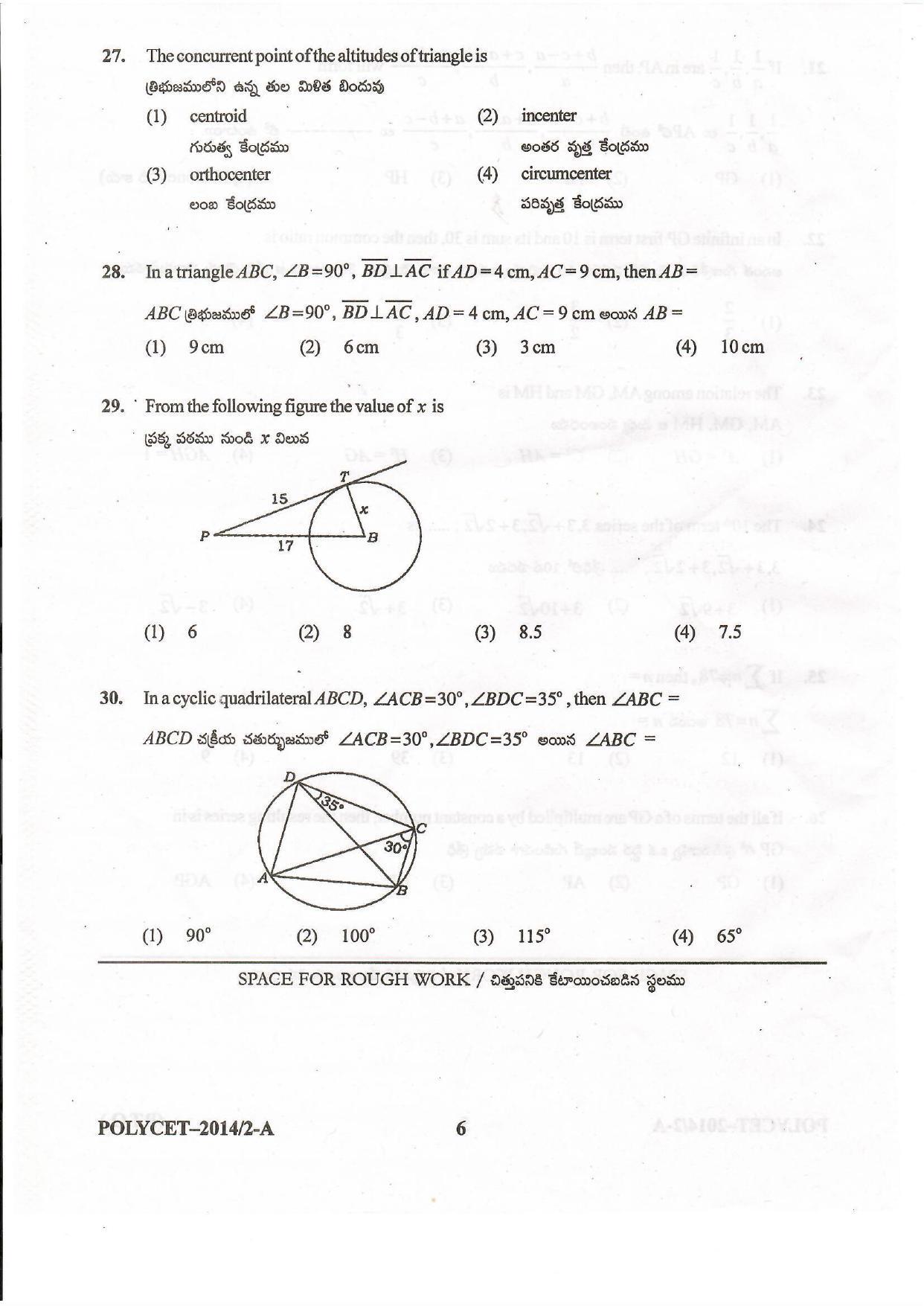 AP POLYCET 2014 Question Papers - Page 6