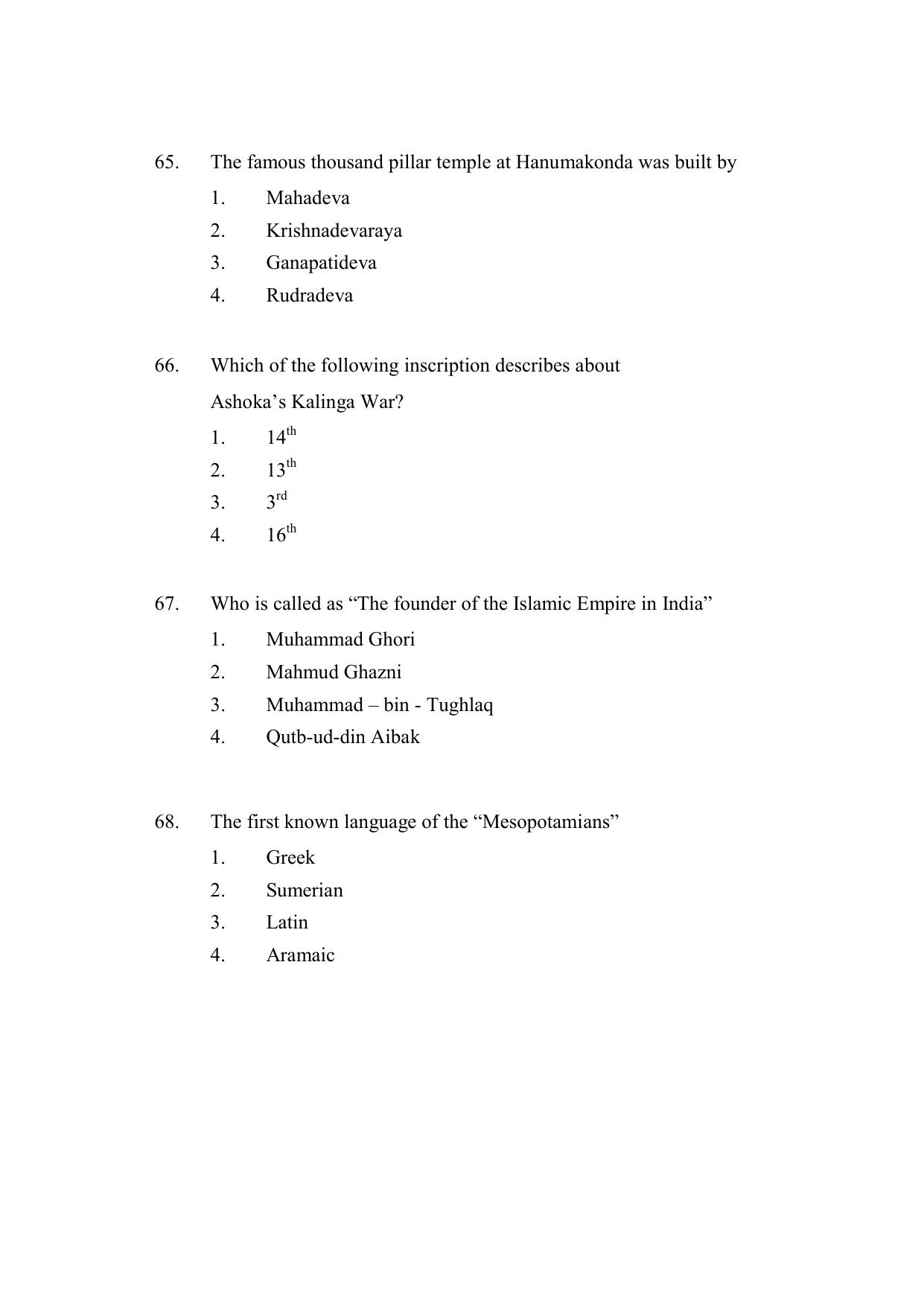 AP DEECET Social Studies (English Medium) 2021 Question Paper - Page 18