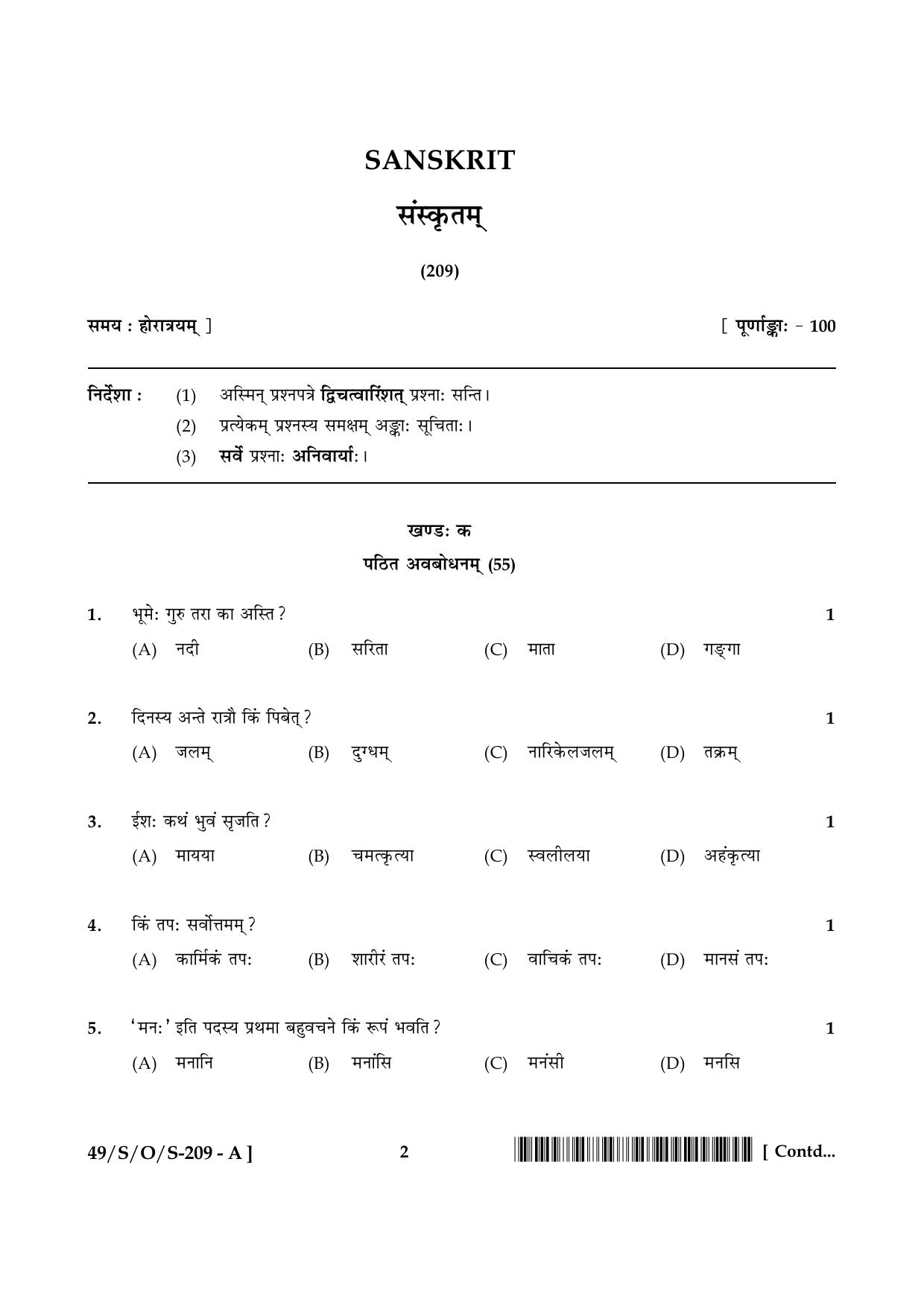 NIOS October 2014 Class 10 Sanskrit Question Paper - Page 2