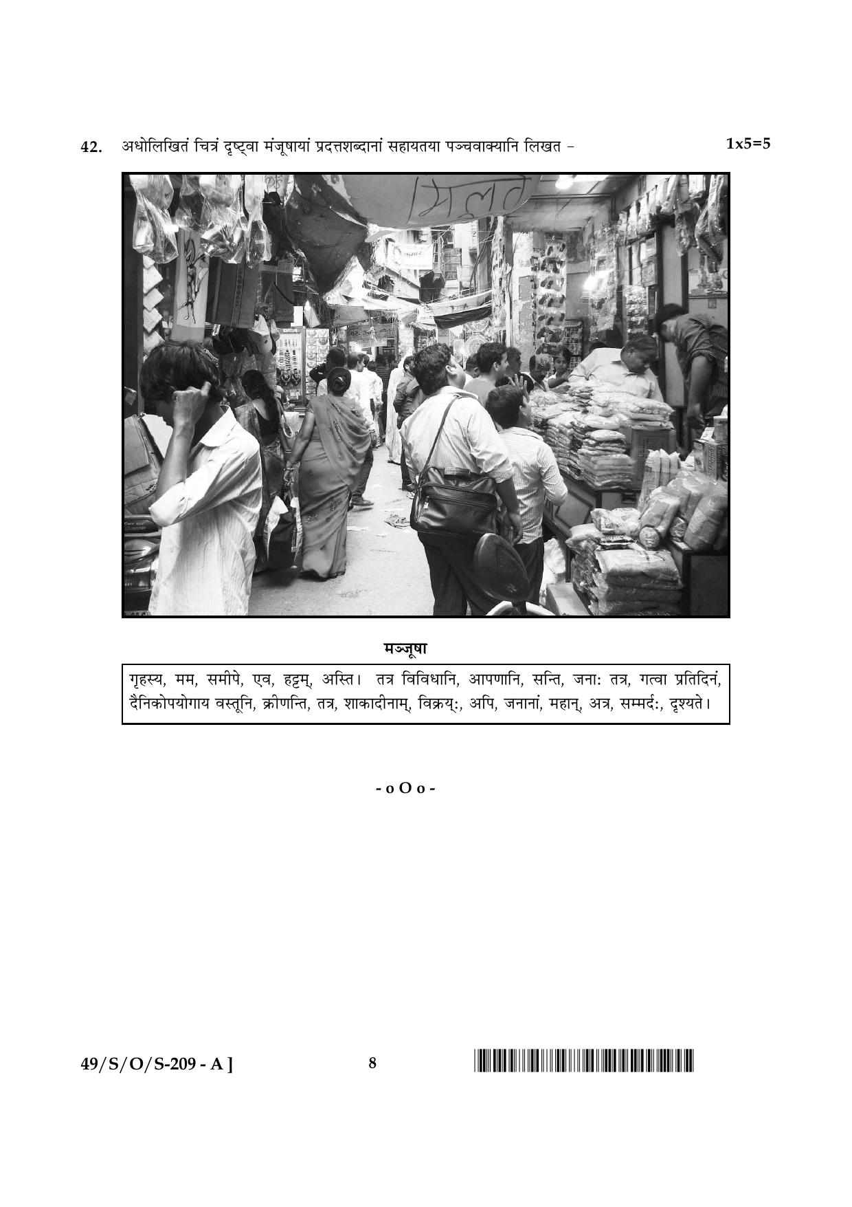 NIOS October 2014 Class 10 Sanskrit Question Paper - Page 8