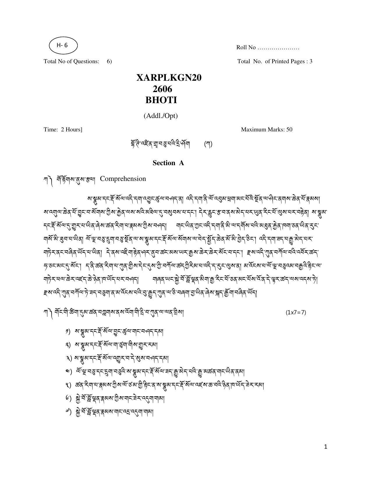 JKBOSE Class 10 Bhoti Model Question Paper 2023 - Page 1