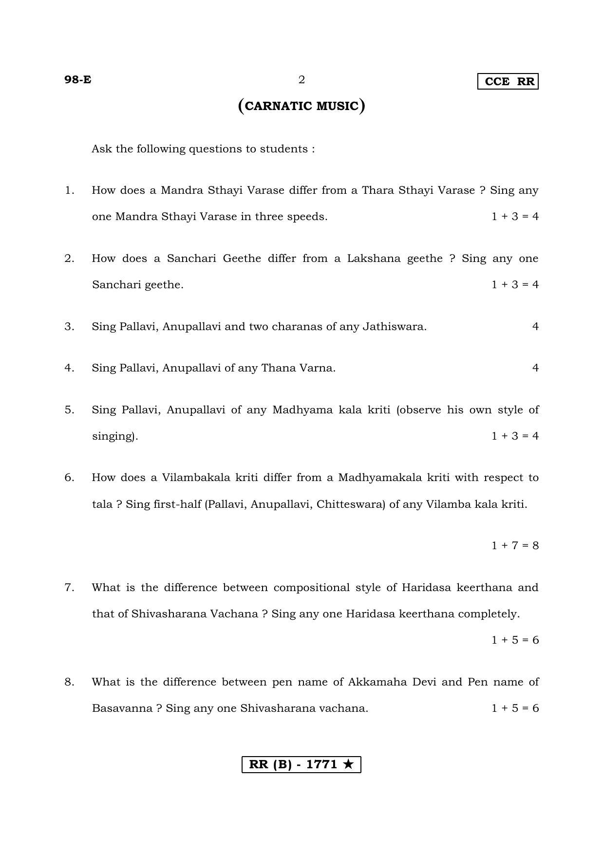 Karnataka SSLC Carnatic Music / Hindustani music-Practical English Version (Supplementary)-B Question Paper 2020 - Page 2