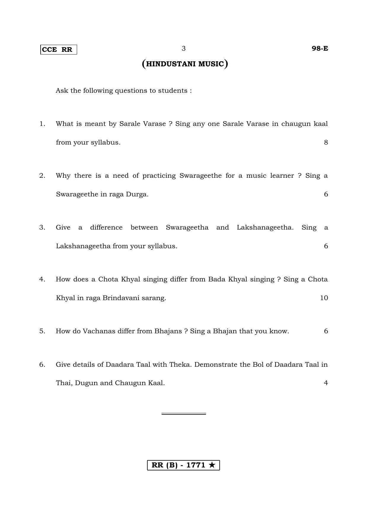 Karnataka SSLC Carnatic Music / Hindustani music-Practical English Version (Supplementary)-B Question Paper 2020 - Page 3