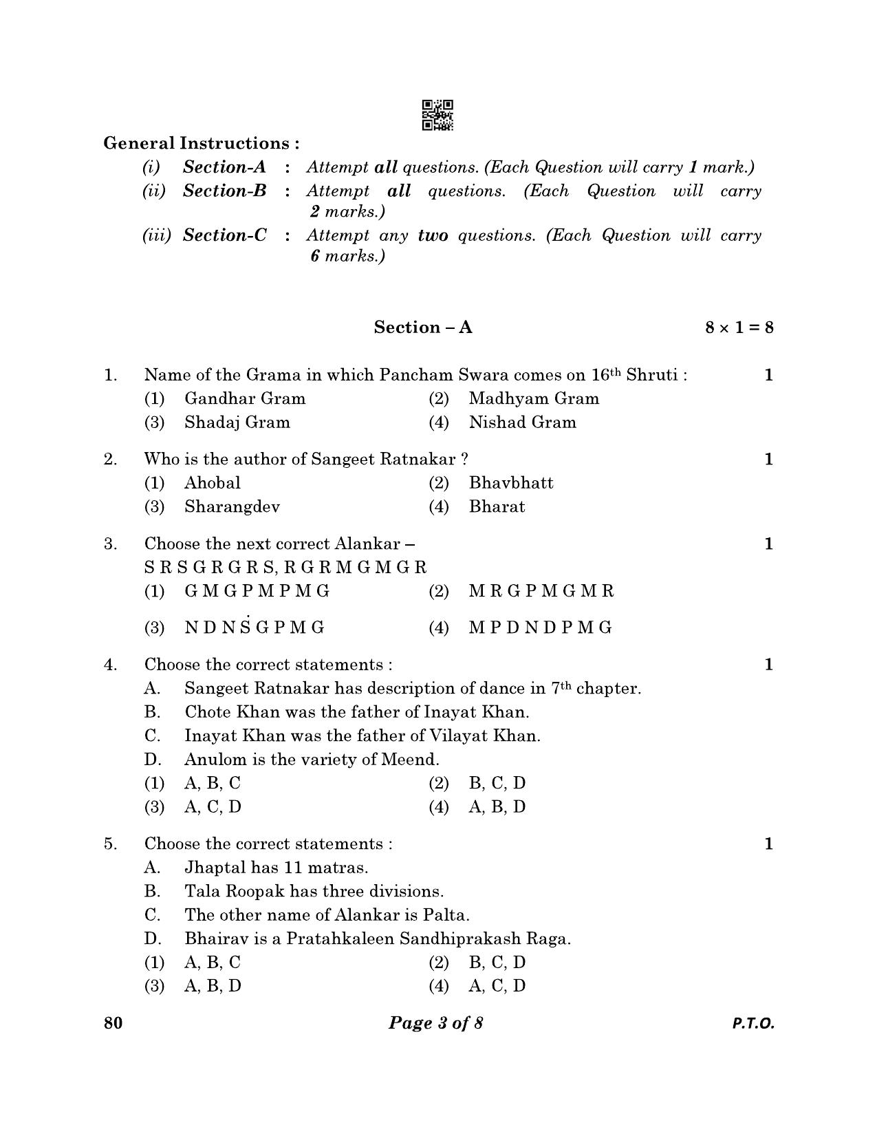 CBSE Class 12 79_Music Hindustani Mel. Ins. 2023 Question Paper - Page 3