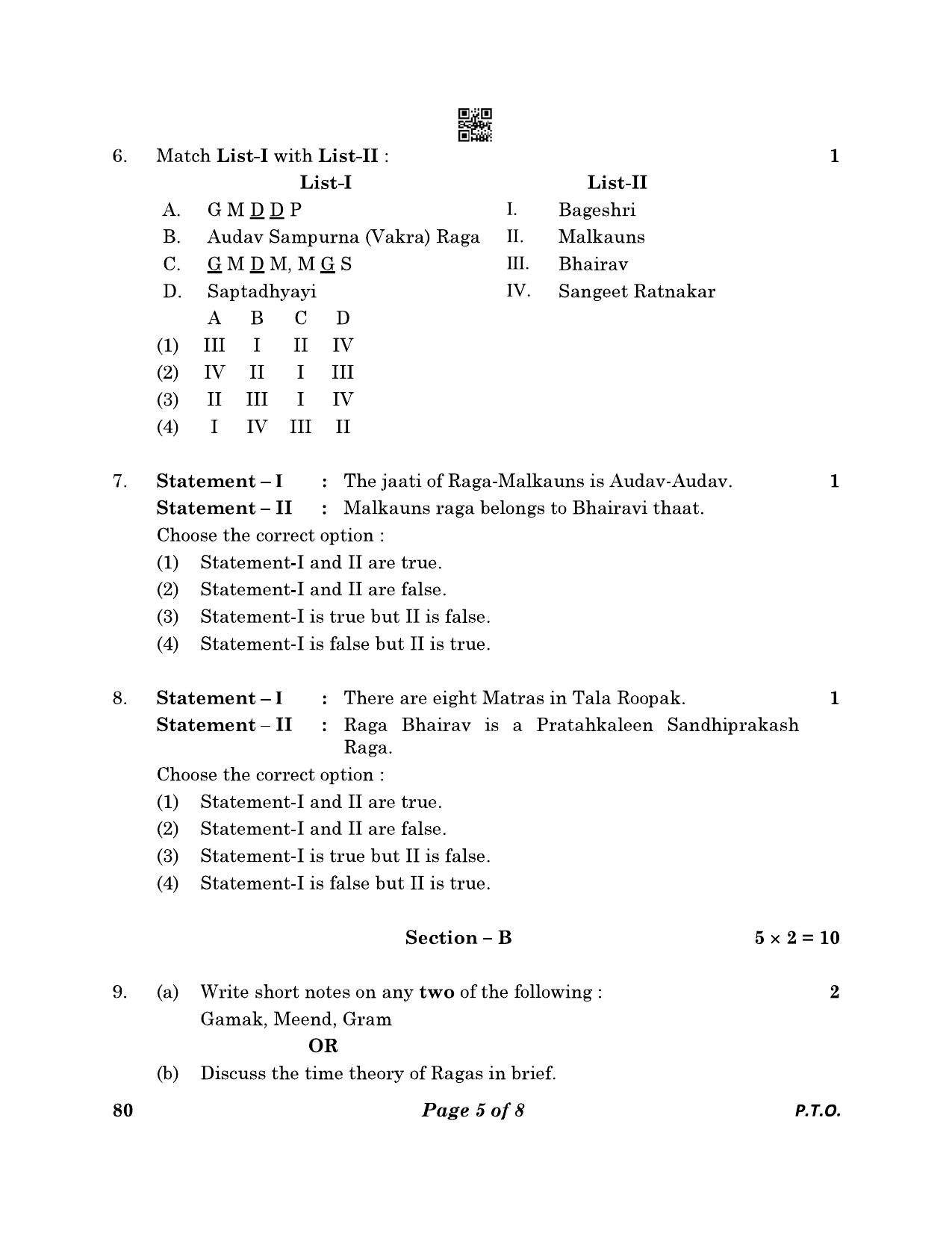 CBSE Class 12 79_Music Hindustani Mel. Ins. 2023 Question Paper - Page 5