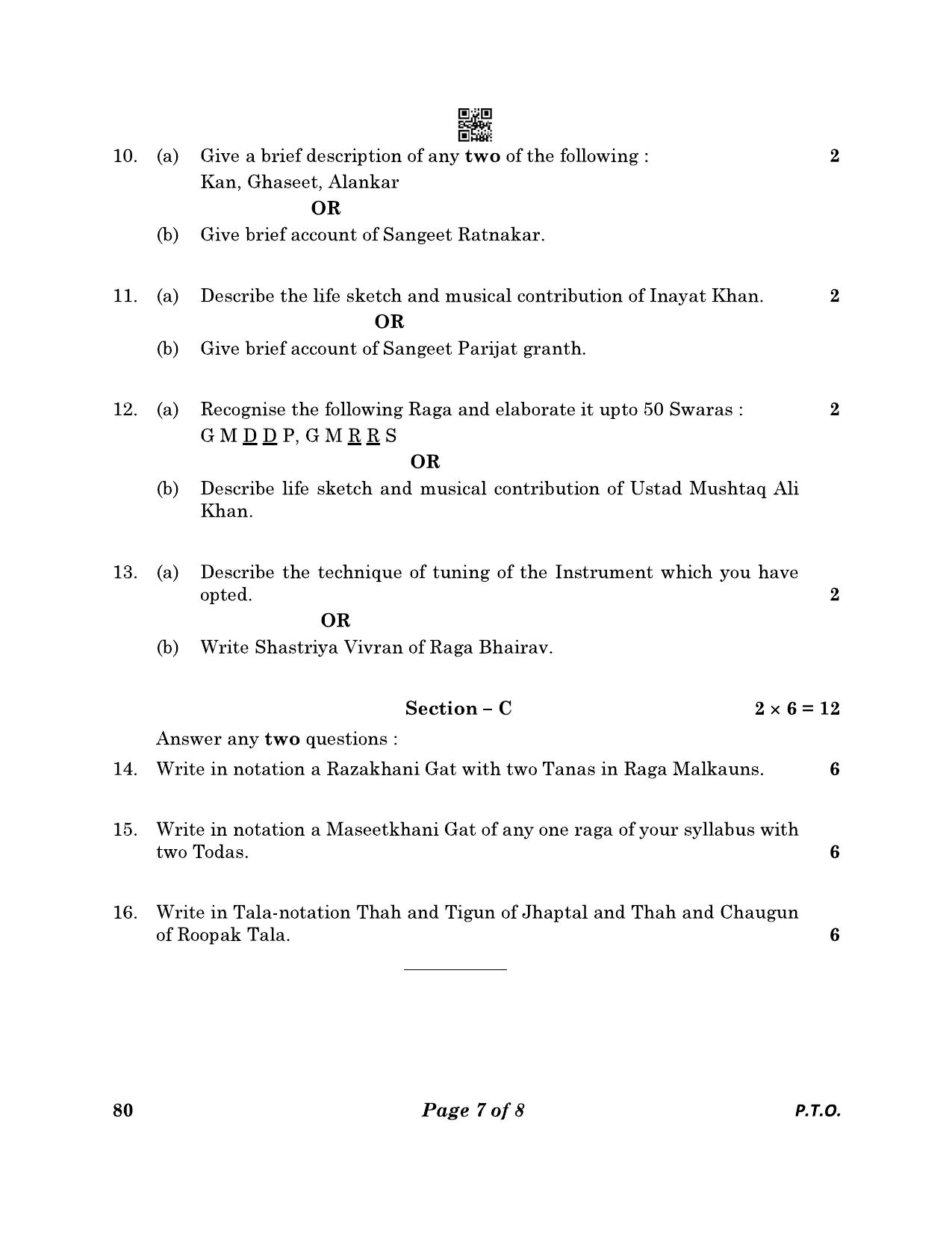 CBSE Class 12 79_Music Hindustani Mel. Ins. 2023 Question Paper - Page 7