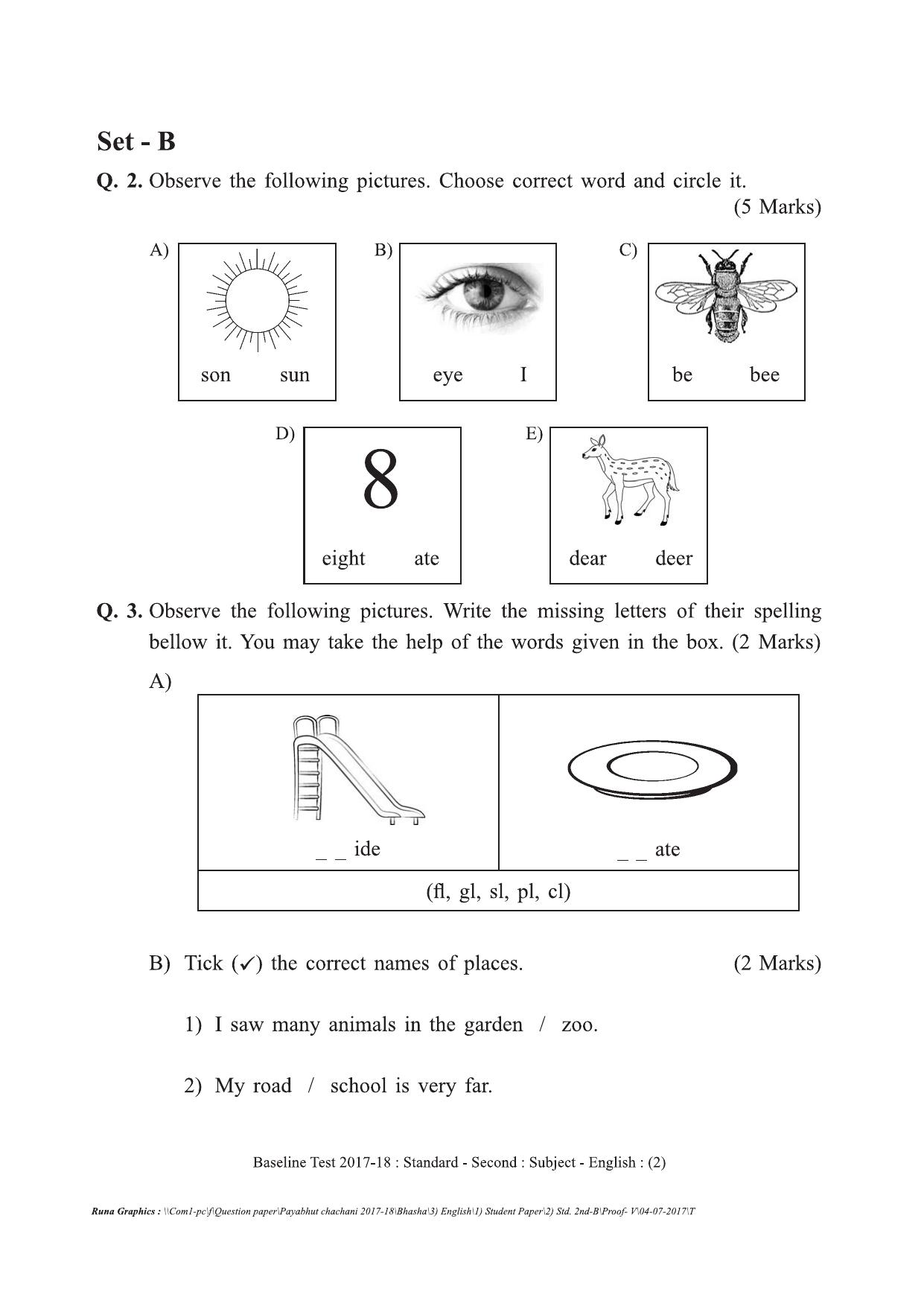 Maharashtra Board Class 2 English इंग्रजी Set B (संच-ब) Question Bank - Page 2