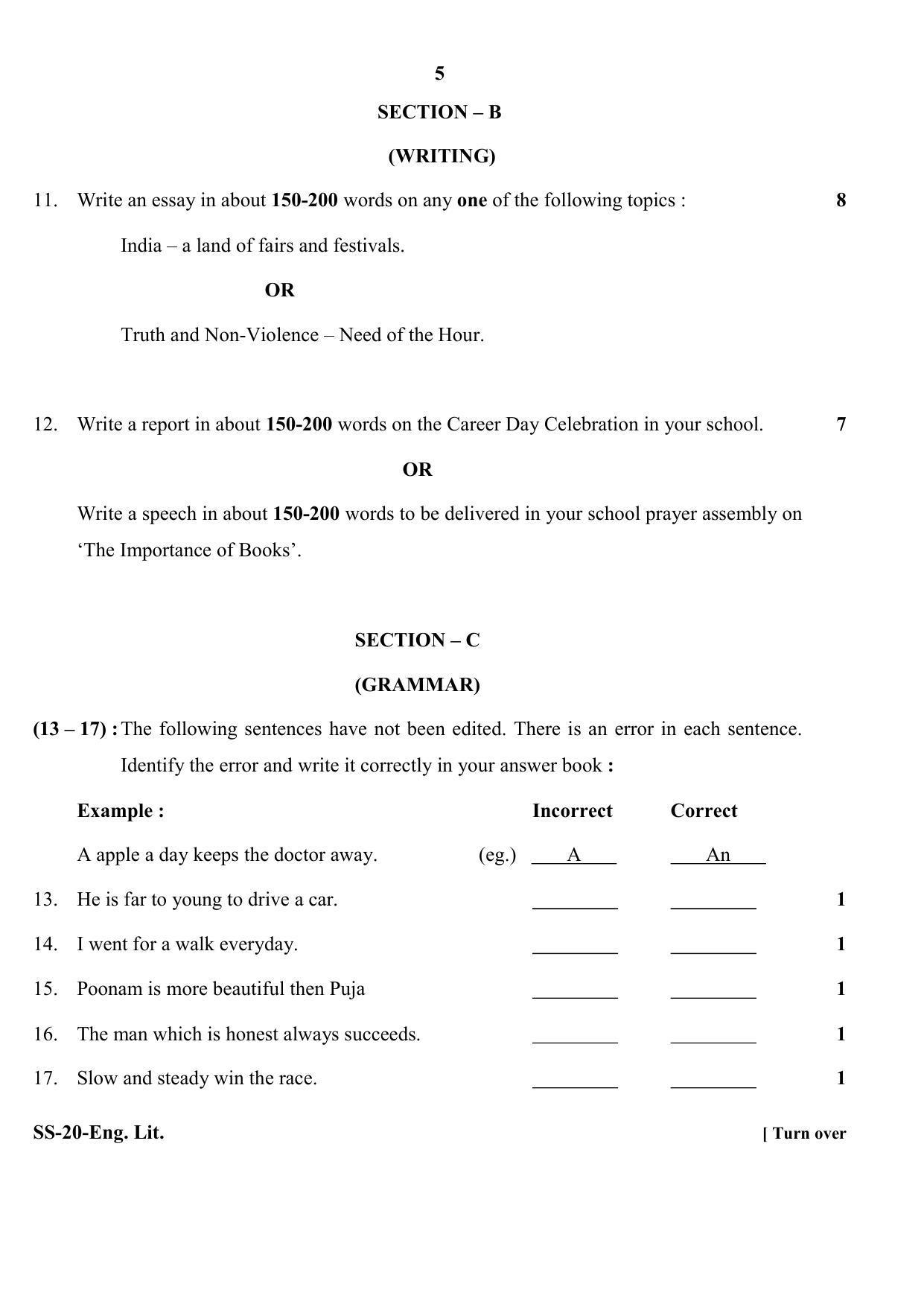 Class 12 2020 English Literature RBSE Question Paper - Page 5