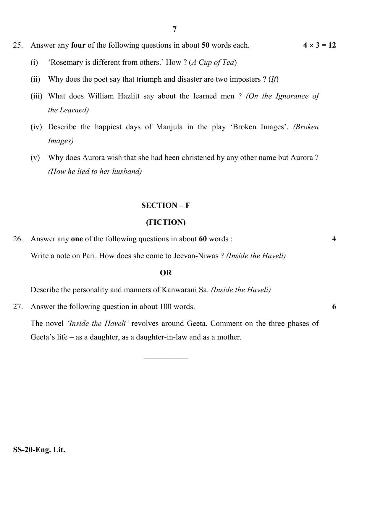 Class 12 2020 English Literature RBSE Question Paper - Page 7