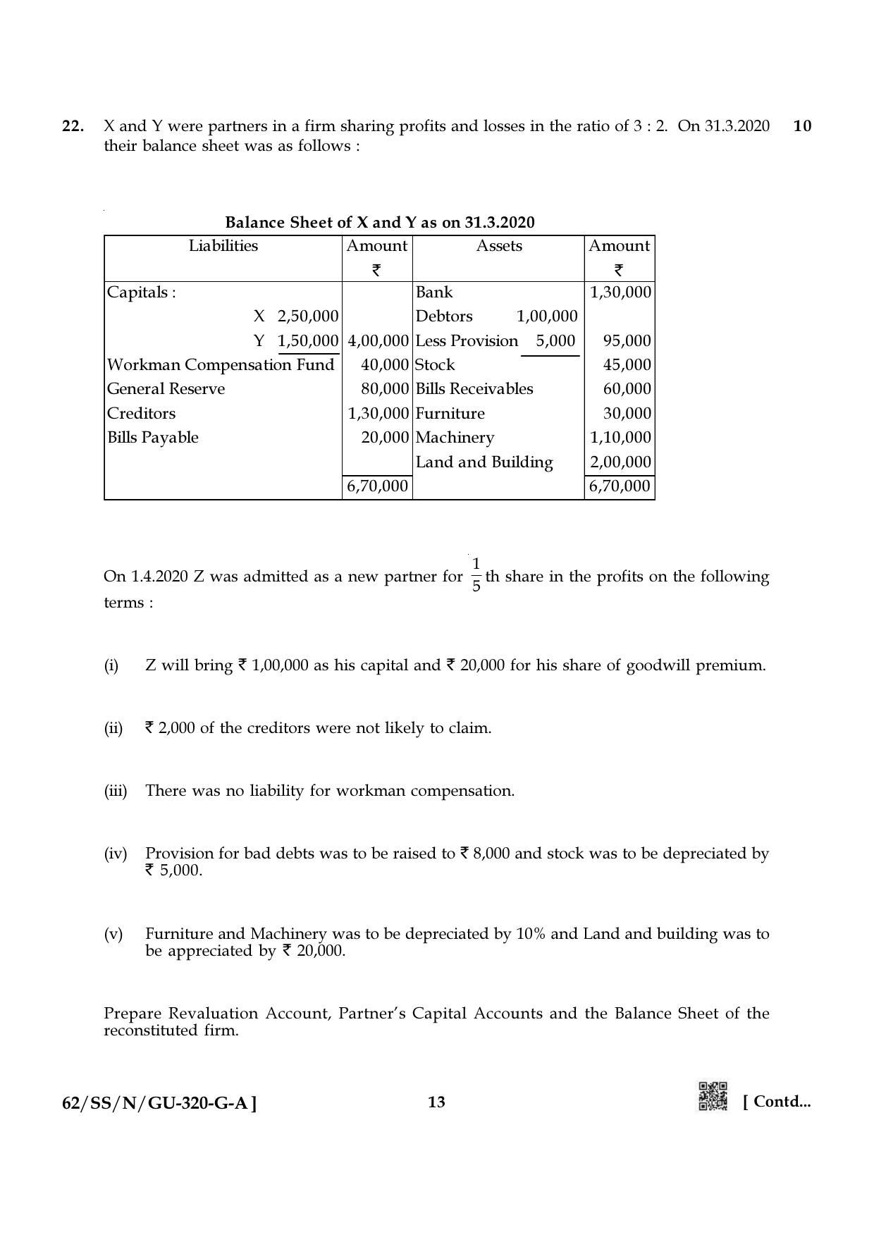 NIOS October 2021 Class 12 Accountancy (Gujarati Medium) Question Paper - Page 13