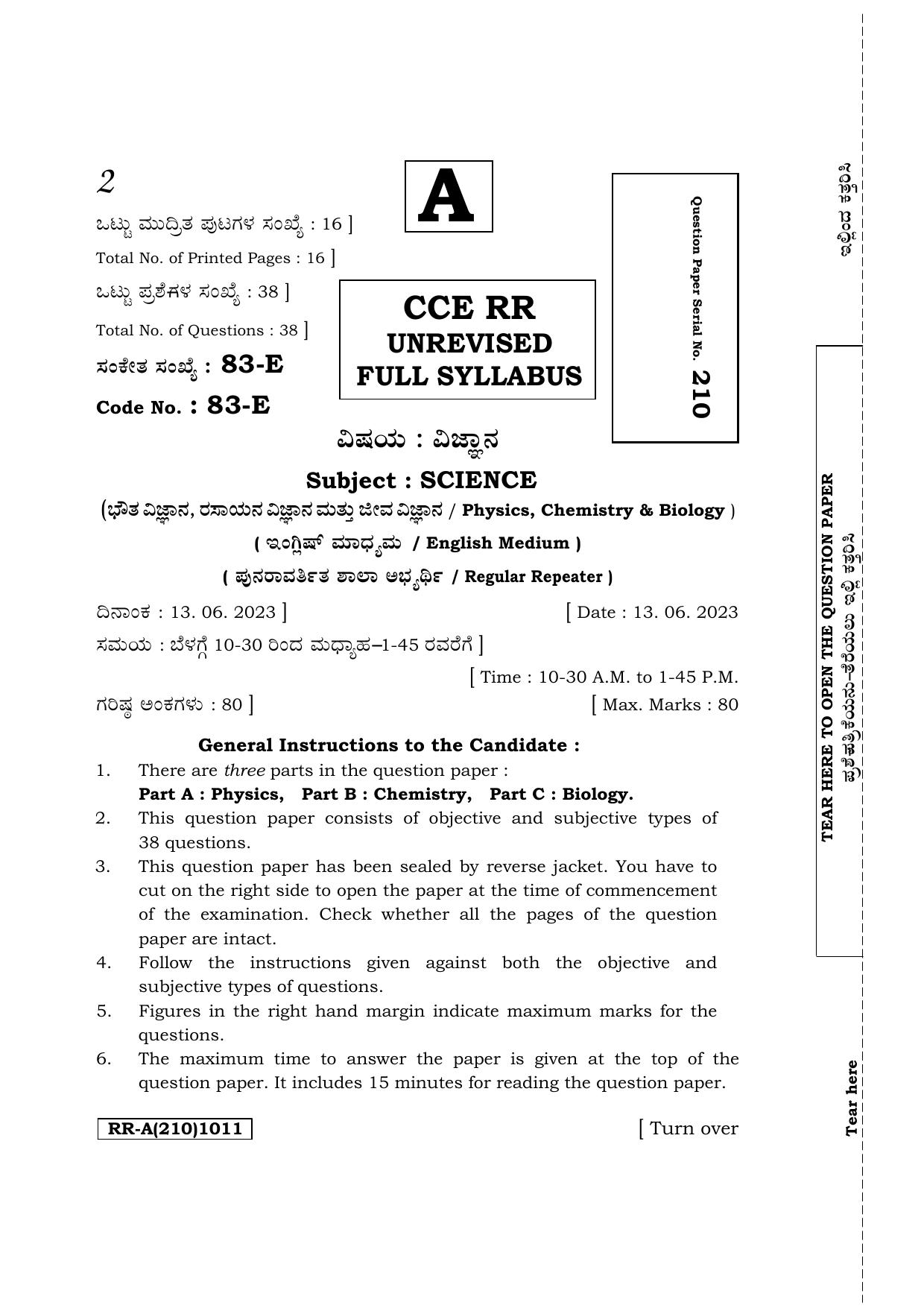 Karnataka SSLC Science (English Medium) Supplementary Exam Question Paper 2023 (A Version) - Page 1