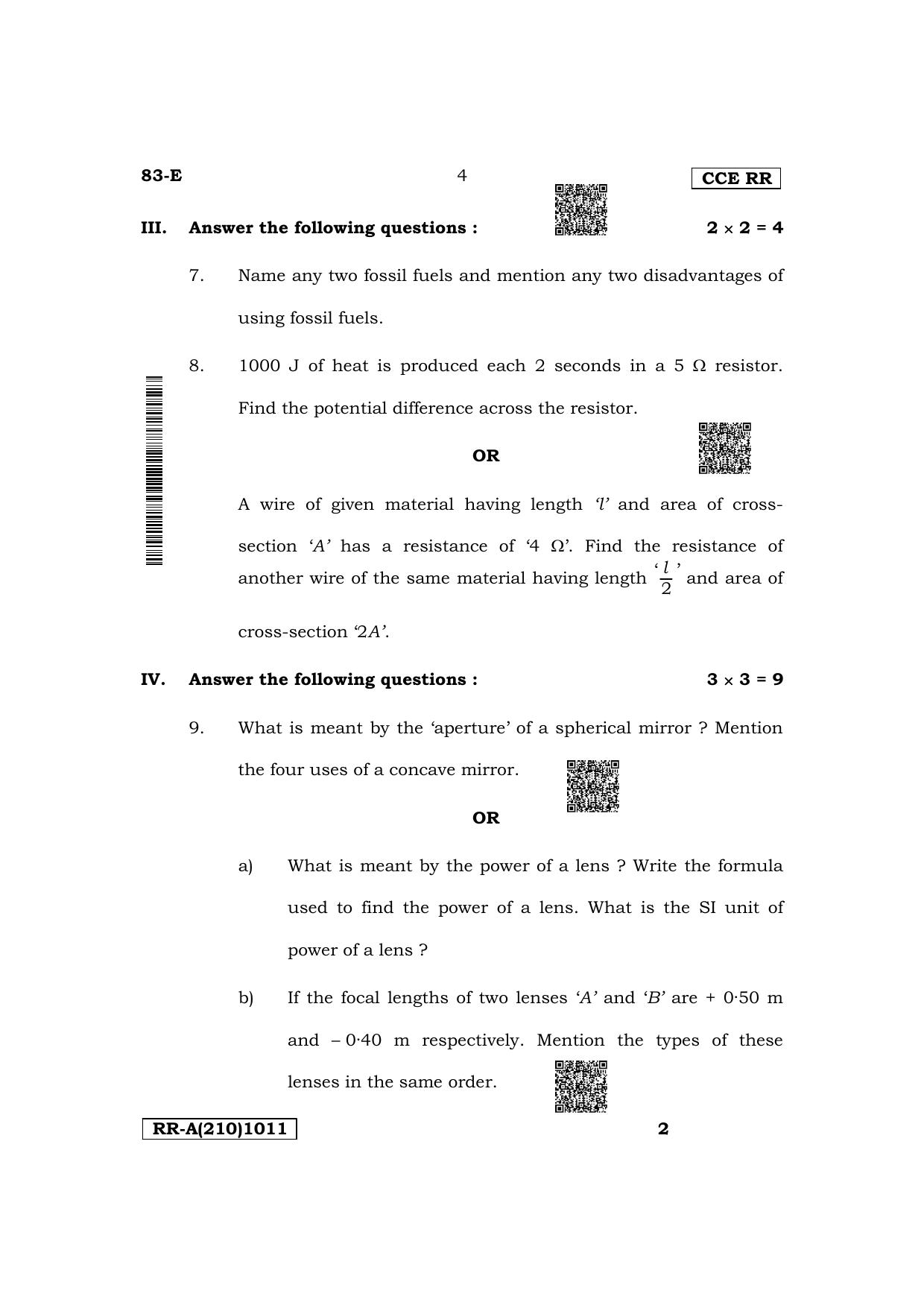 Karnataka SSLC Science (English Medium) Supplementary Exam Question Paper 2023 (A Version) - Page 4
