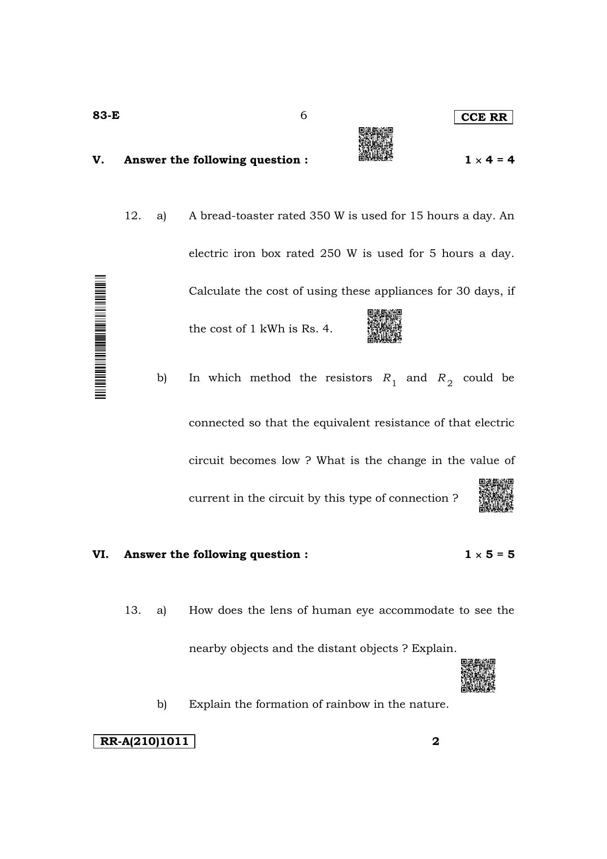 Karnataka SSLC Science (English Medium) Supplementary Exam Question Paper 2023 (A Version) - Page 6
