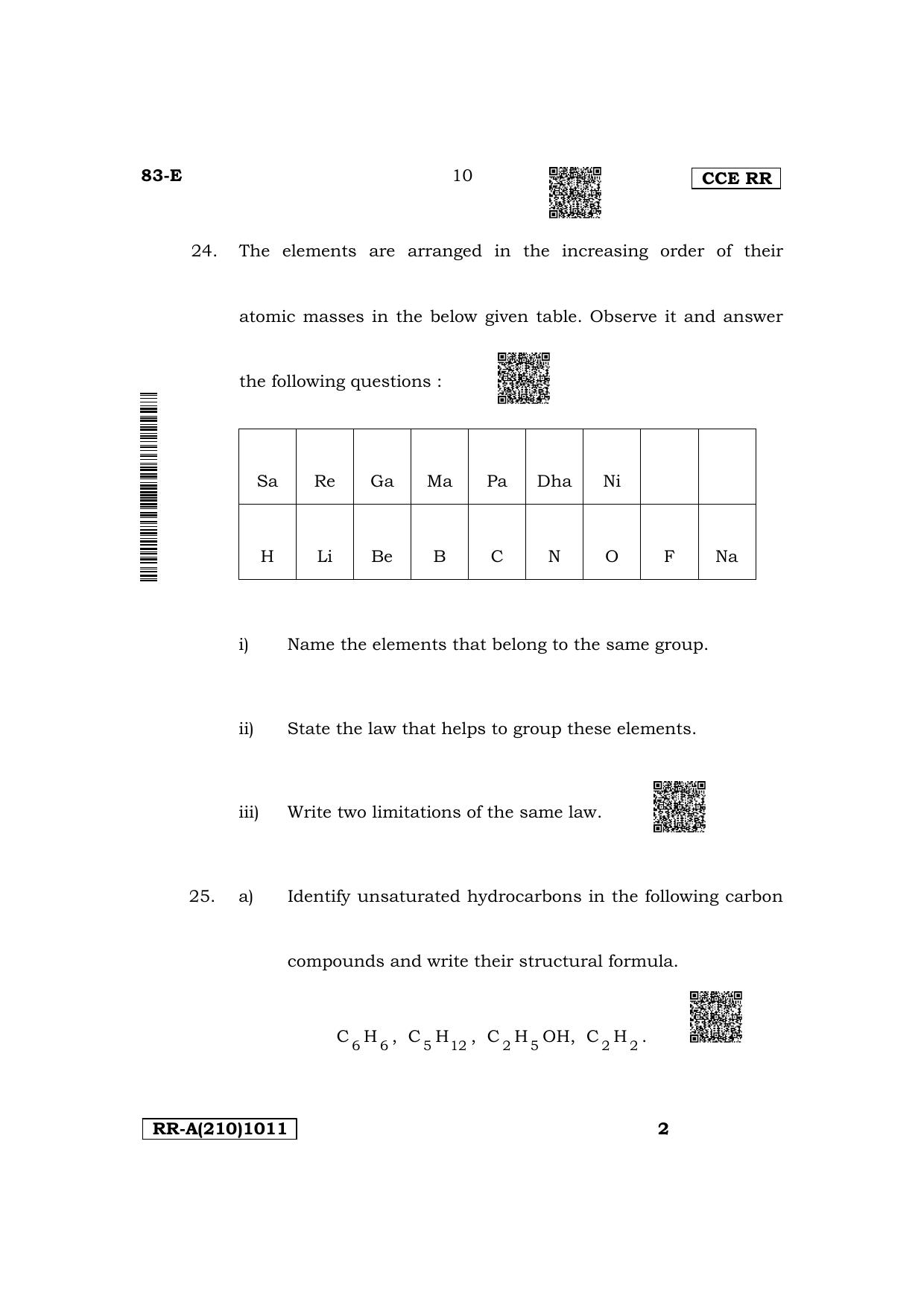 Karnataka SSLC Science (English Medium) Supplementary Exam Question Paper 2023 (A Version) - Page 10