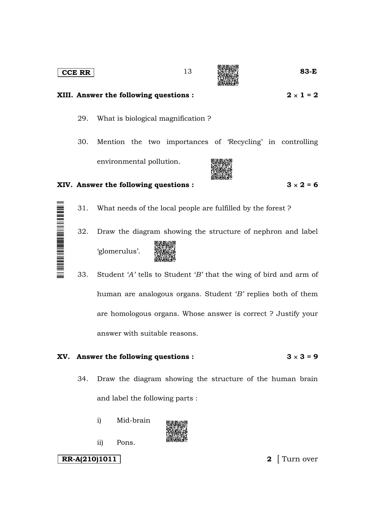 Karnataka SSLC Science (English Medium) Supplementary Exam Question Paper 2023 (A Version) - Page 13