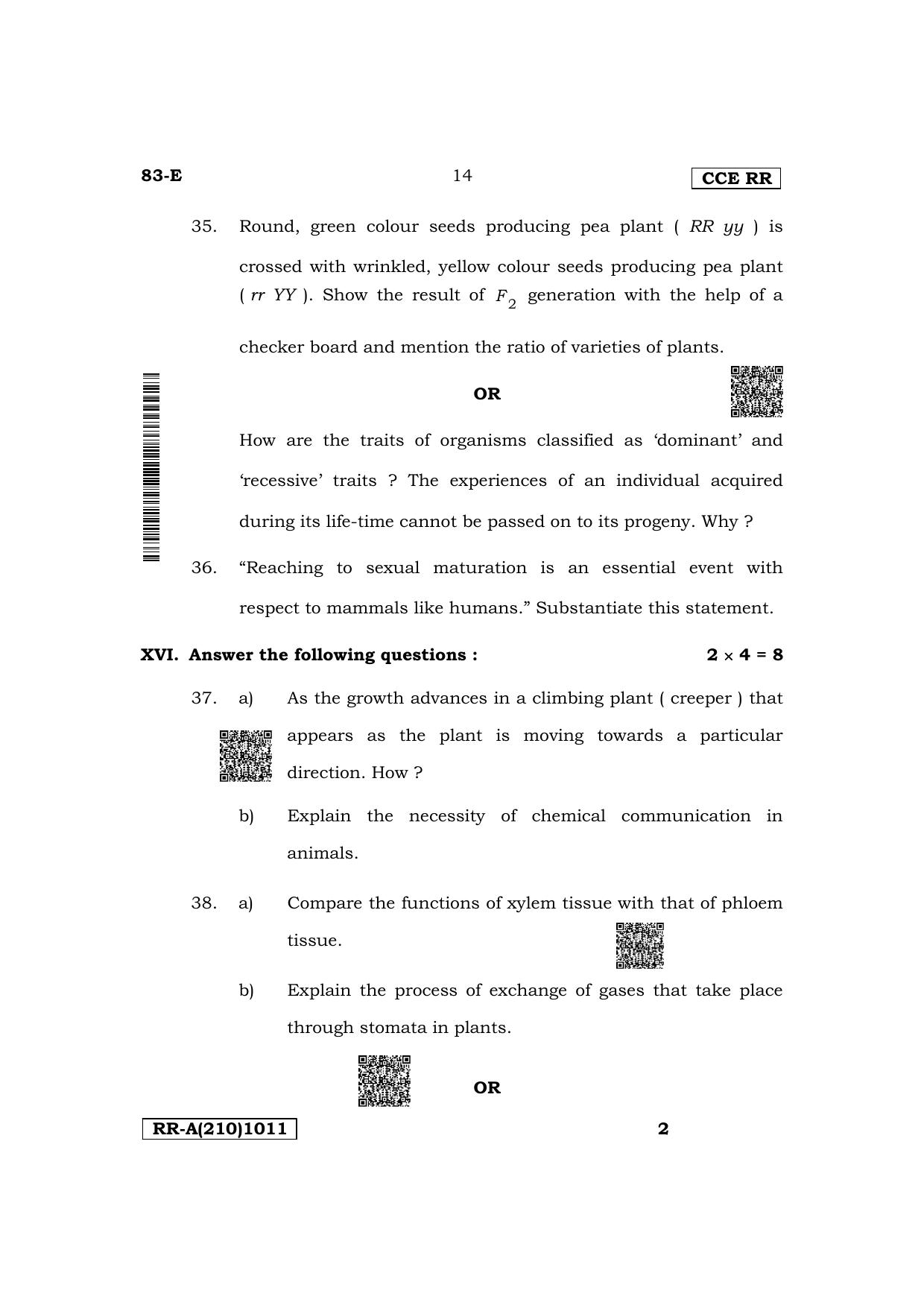 Karnataka SSLC Science (English Medium) Supplementary Exam Question Paper 2023 (A Version) - Page 14