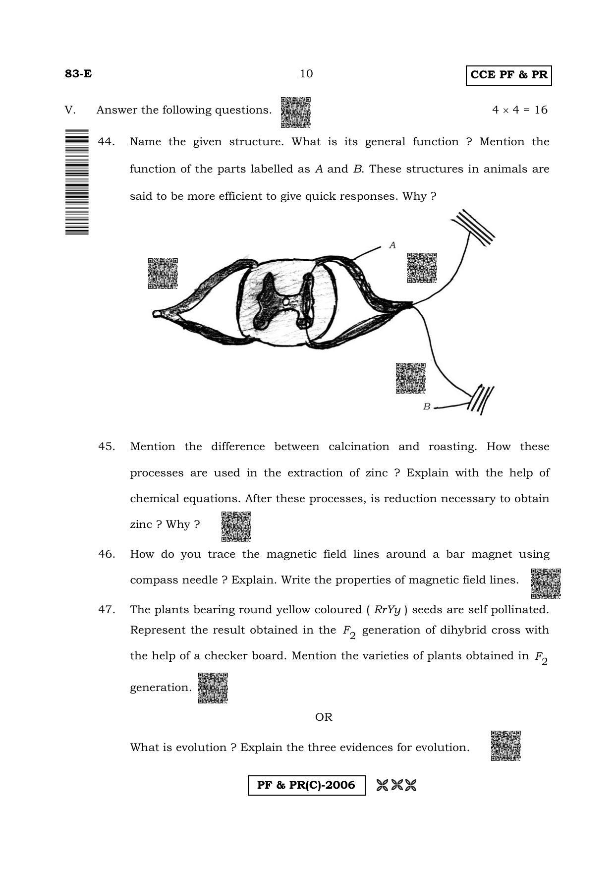 Karnataka SSLC Science (ENGLISH Medium) - 83E-C Version (Supplementary) June 2020 Question Paper - Page 10