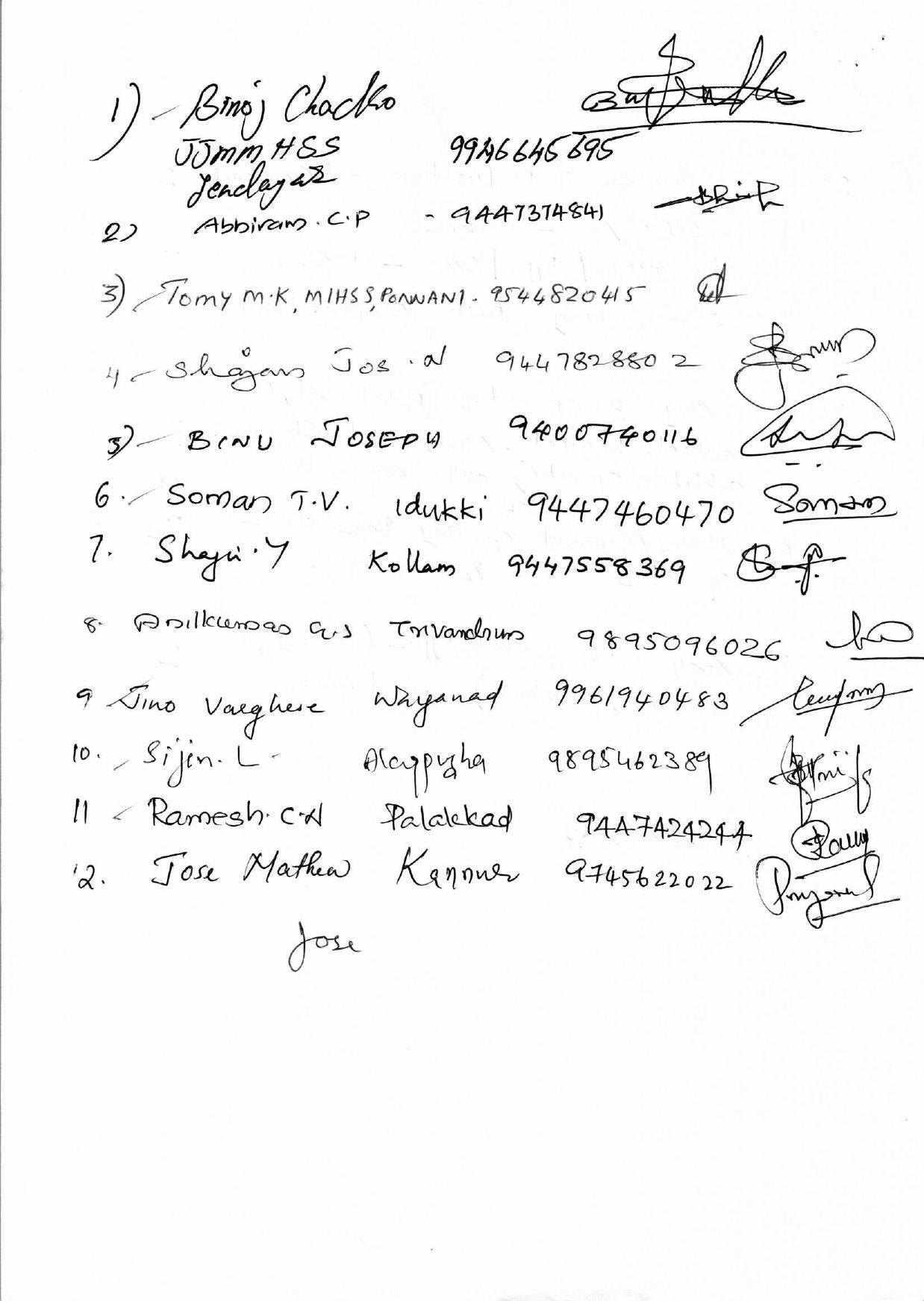 Kerala Plus Two 2018 Computer Application (Commerce) Answer Key - Page 6