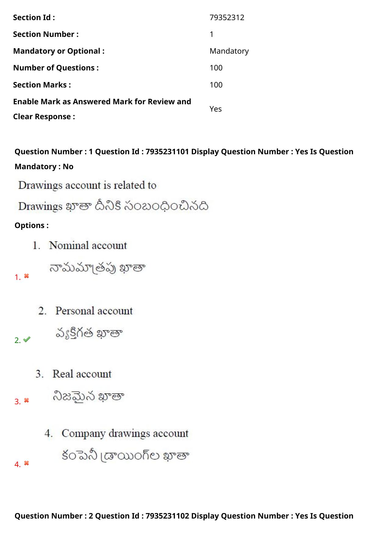 AP PGCET 2021 Commerce Question Paper with Answer Key Shift3 - Page 2