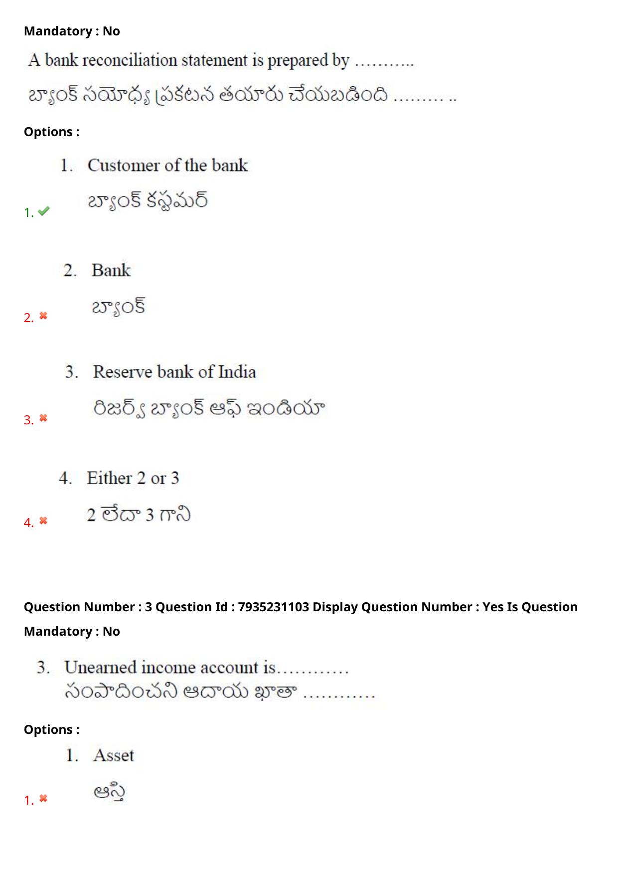 AP PGCET 2021 Commerce Question Paper with Answer Key Shift3 - Page 3