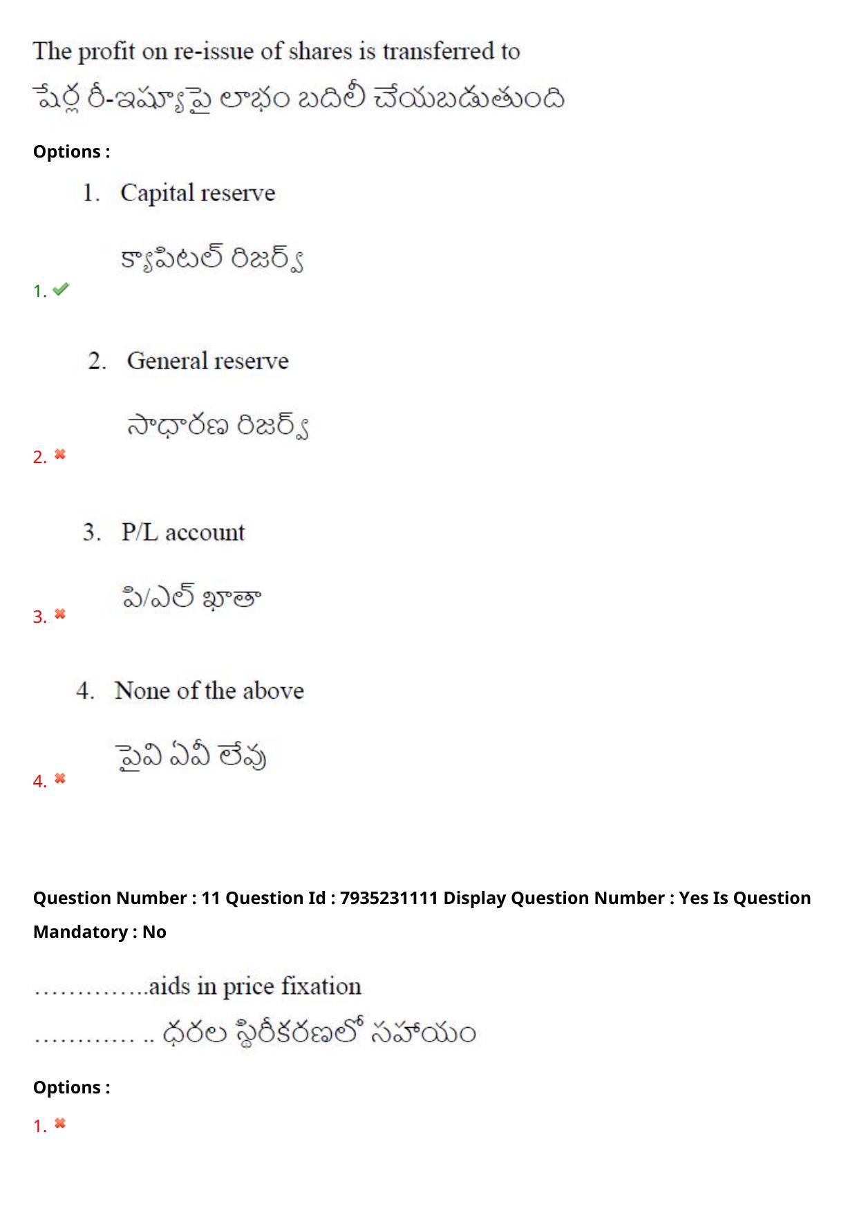 AP PGCET 2021 Commerce Question Paper with Answer Key Shift3 - Page 9