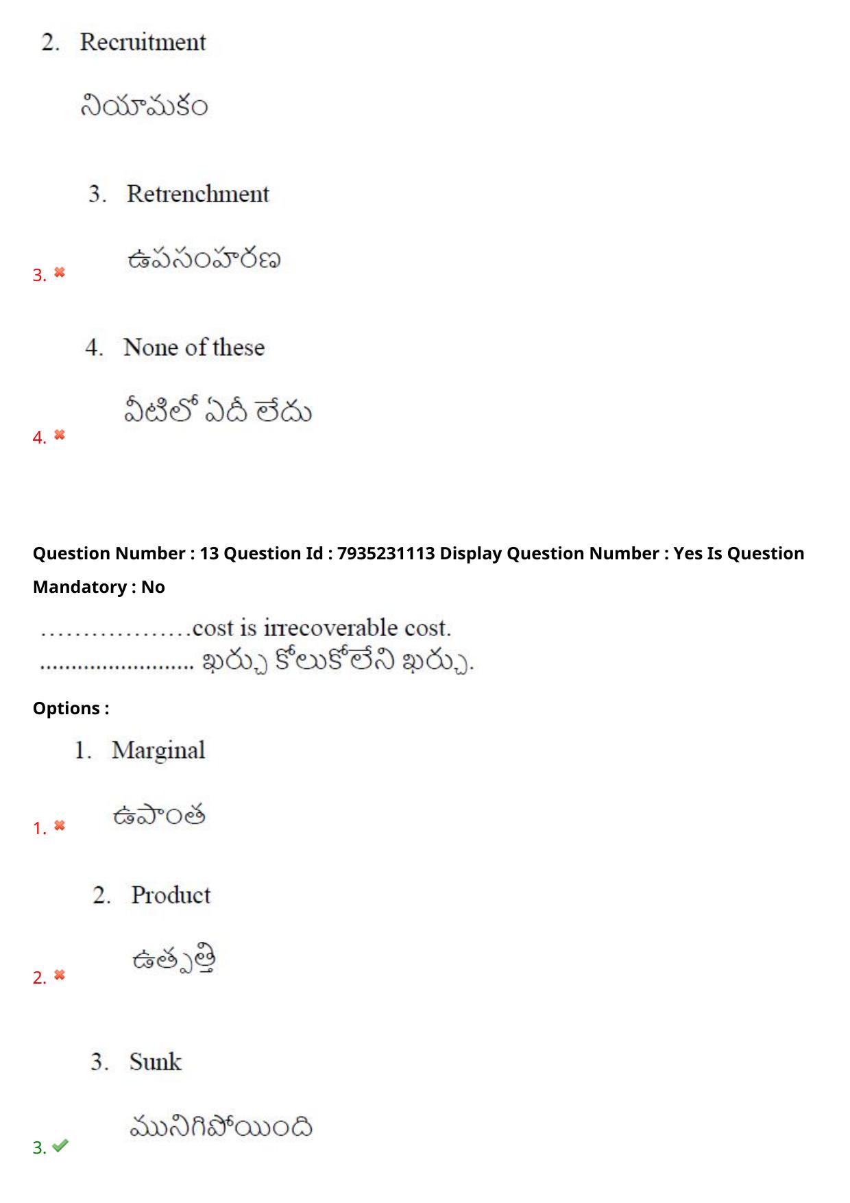 AP PGCET 2021 Commerce Question Paper with Answer Key Shift3 - Page 11