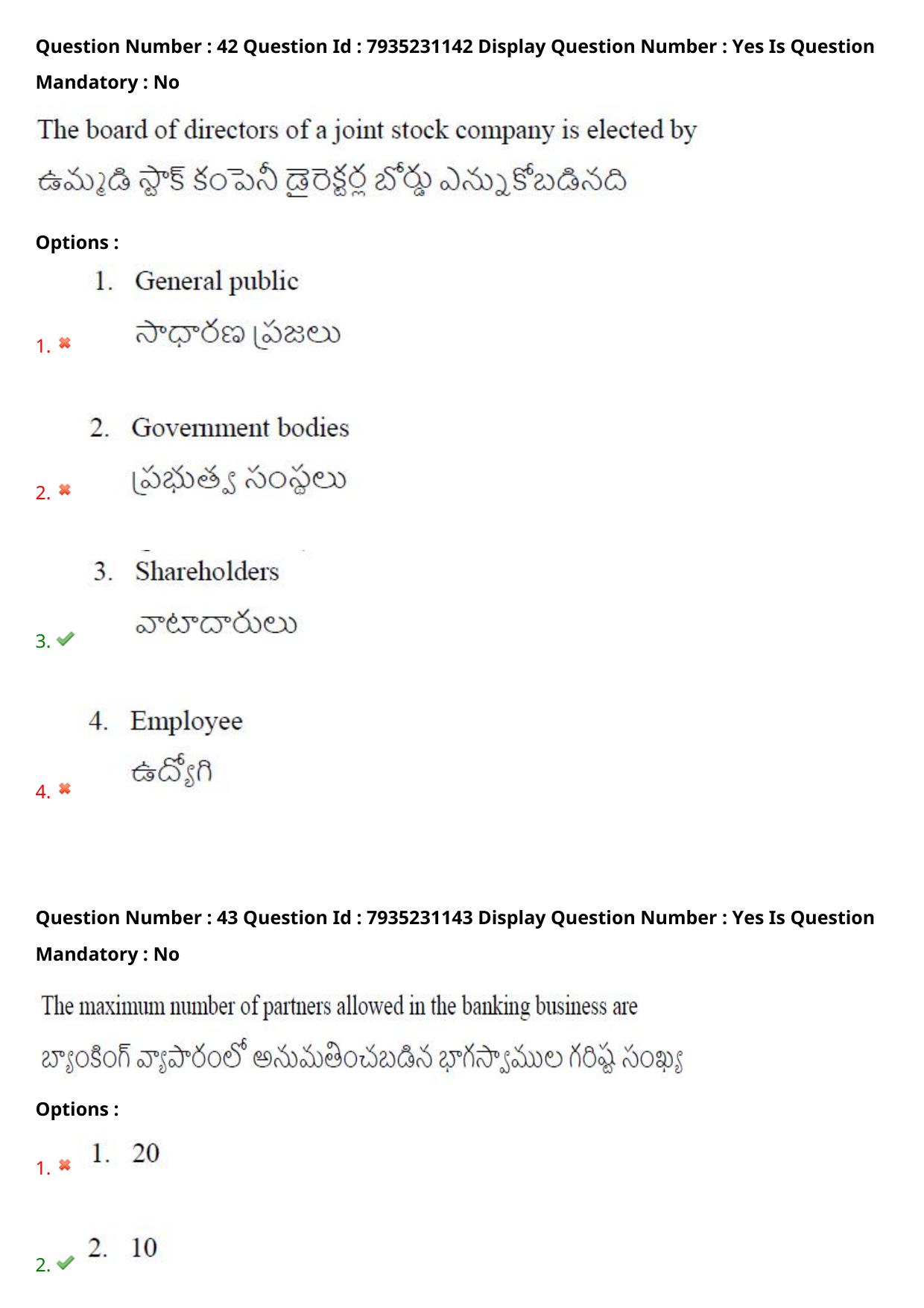 AP PGCET 2021 Commerce Question Paper with Answer Key Shift3 - Page 33
