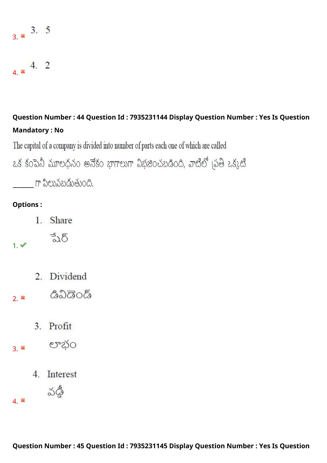 AP PGCET 2021 Commerce Question Paper with Answer Key Shift3 - Page 34