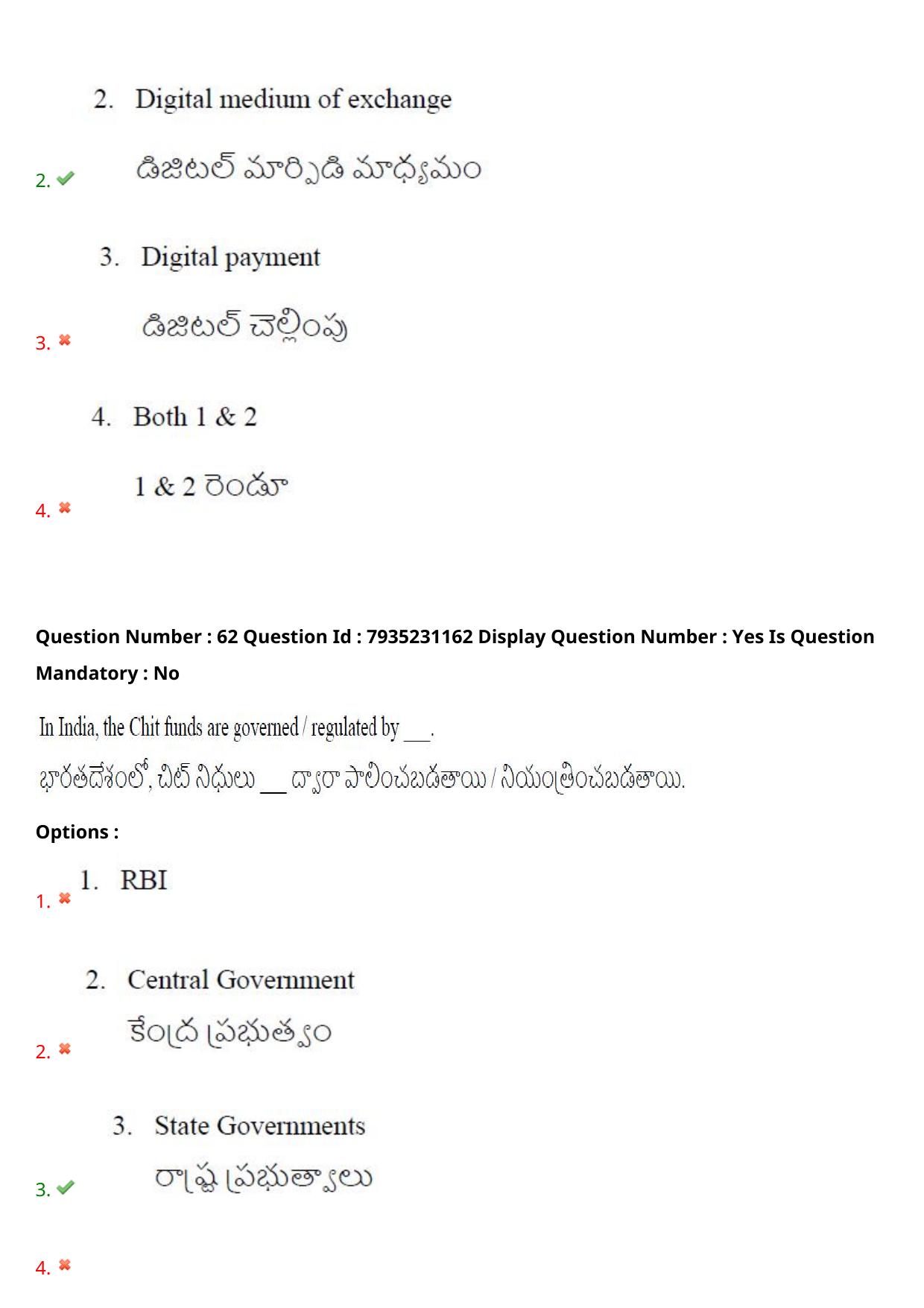 AP PGCET 2021 Commerce Question Paper with Answer Key Shift3 - Page 47