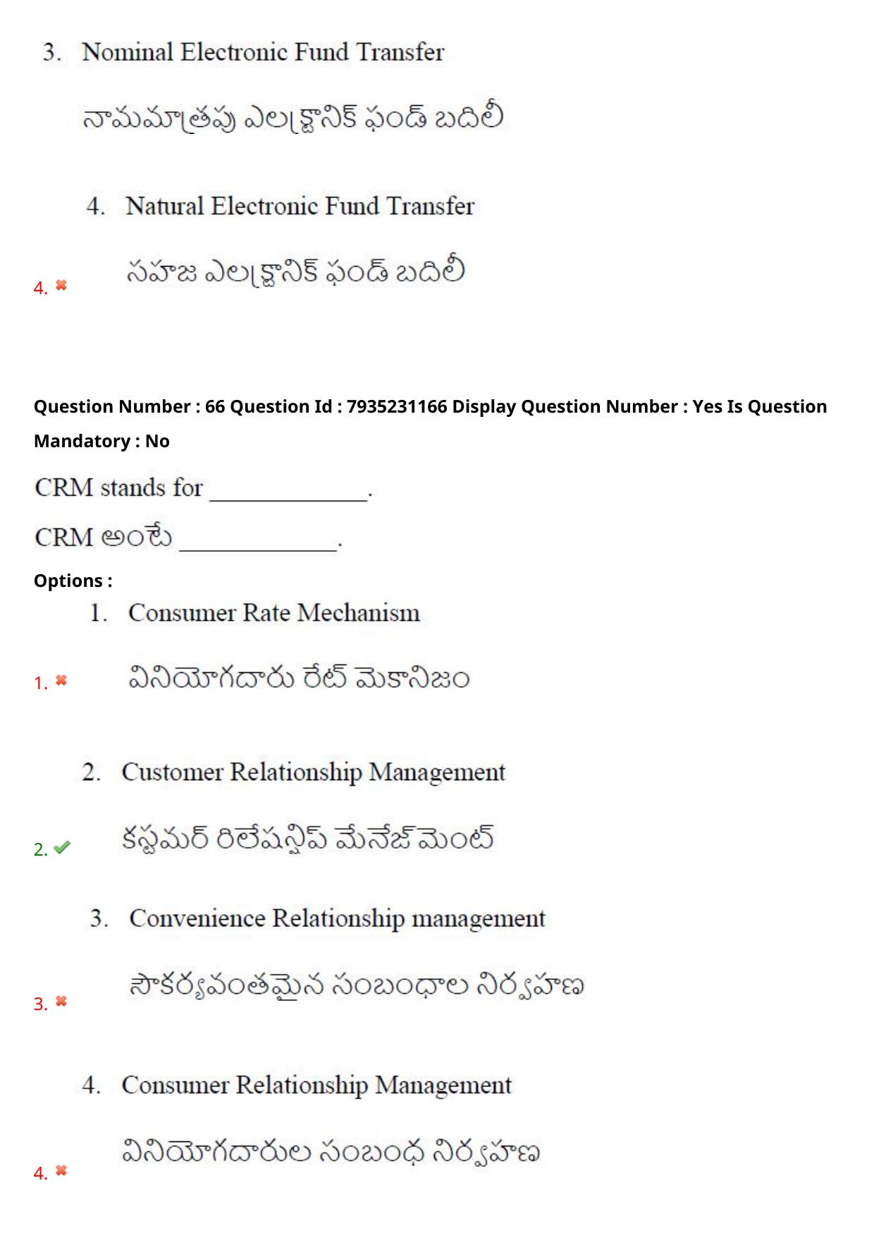 AP PGCET 2021 Commerce Question Paper with Answer Key Shift3 - Page 50