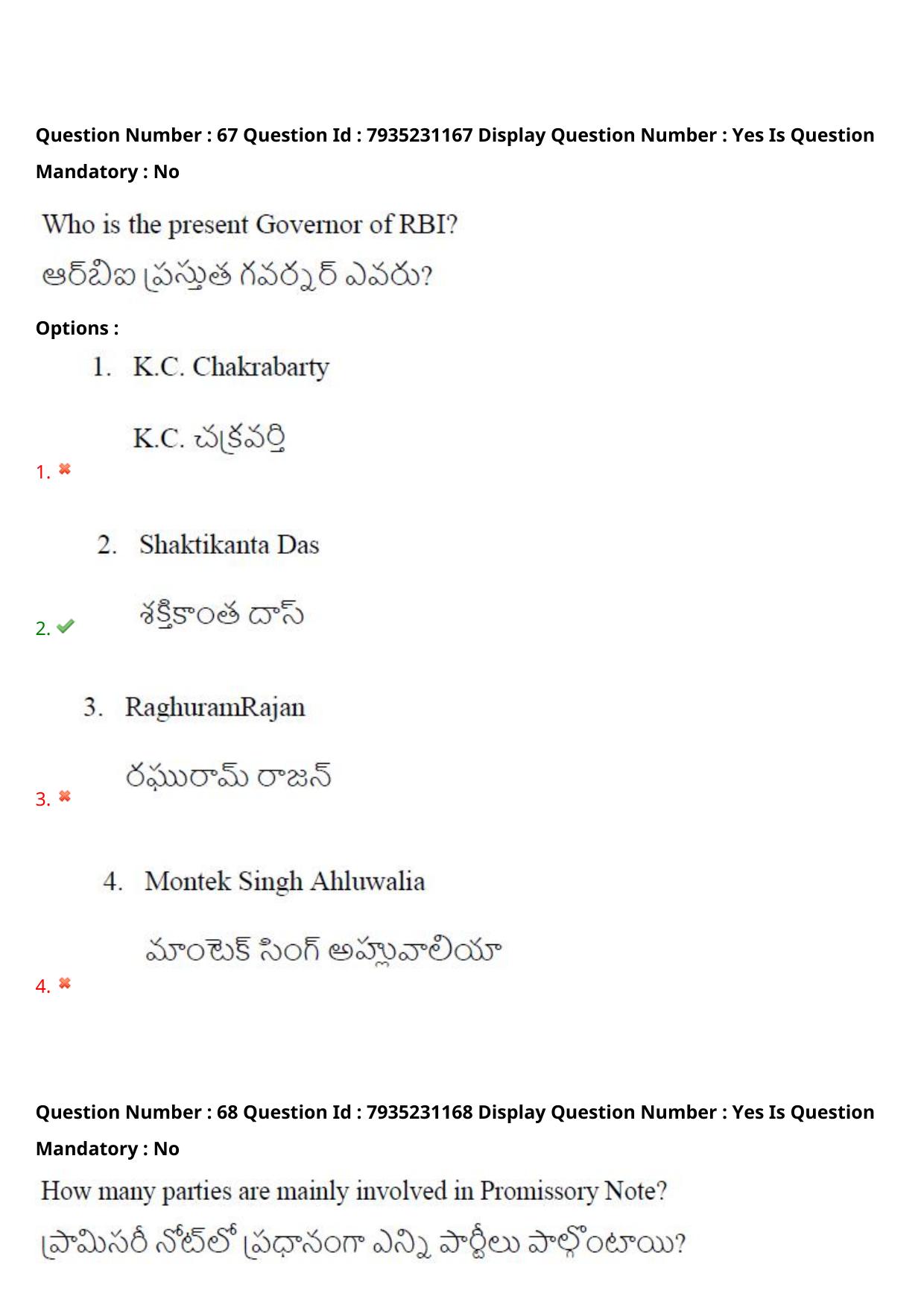 AP PGCET 2021 Commerce Question Paper with Answer Key Shift3 - Page 51