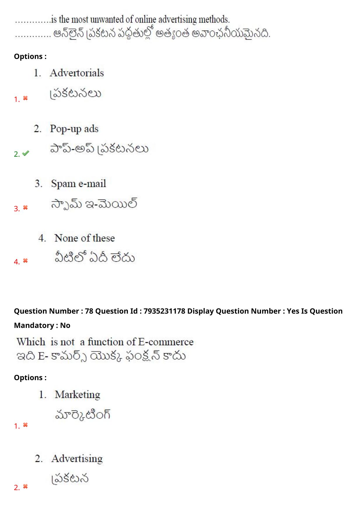 AP PGCET 2021 Commerce Question Paper with Answer Key Shift3 - Page 58