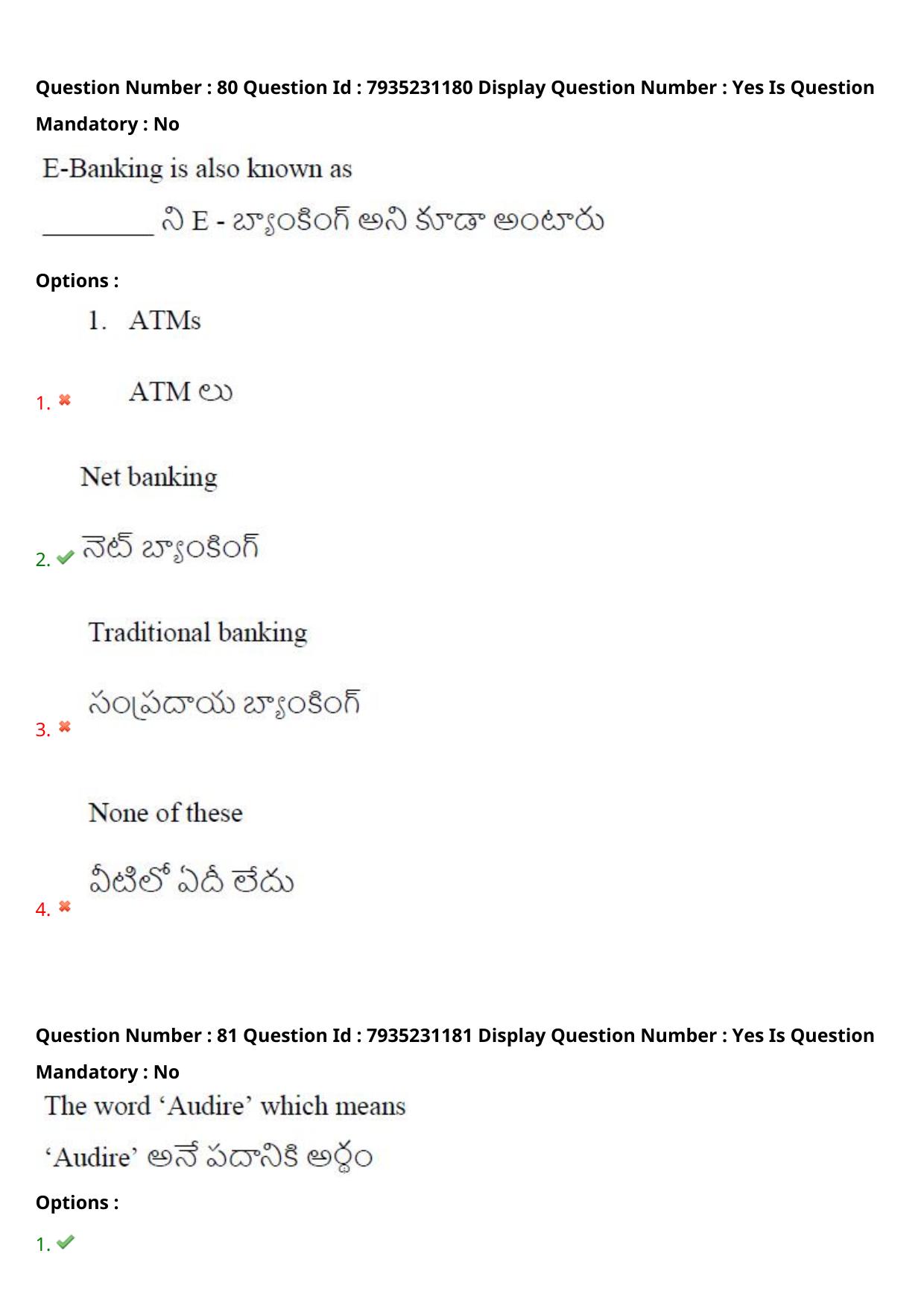 AP PGCET 2021 Commerce Question Paper with Answer Key Shift3 - Page 60