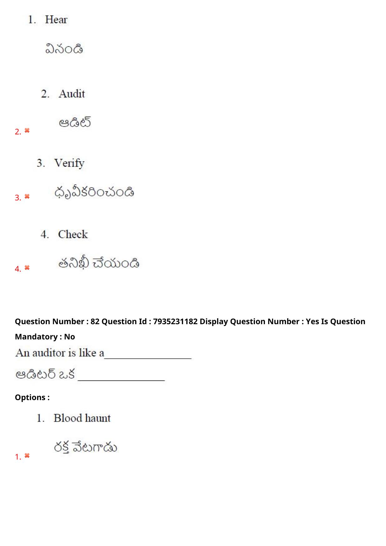 AP PGCET 2021 Commerce Question Paper with Answer Key Shift3 - Page 61