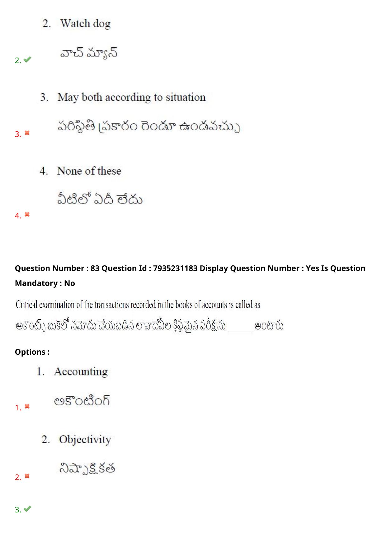 AP PGCET 2021 Commerce Question Paper with Answer Key Shift3 - Page 62