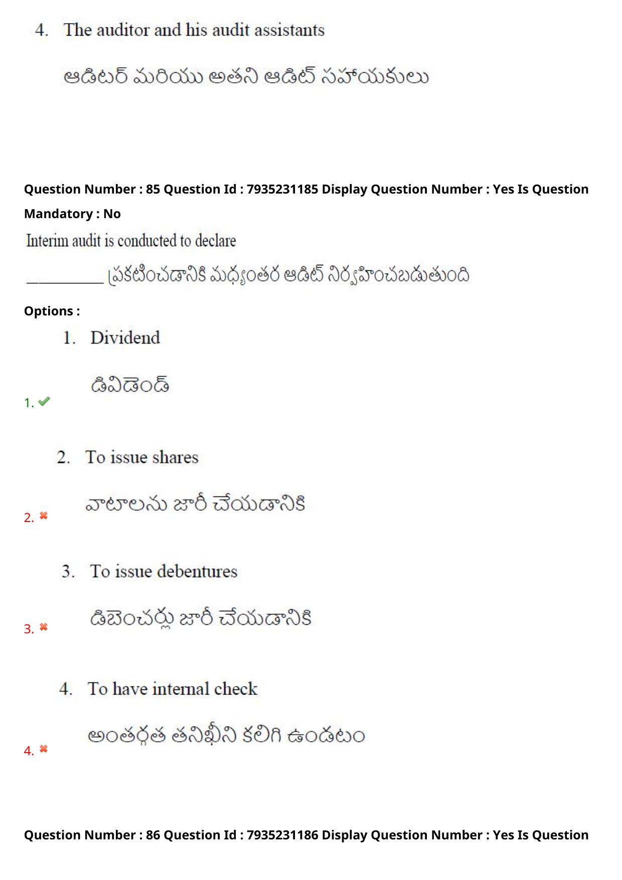 AP PGCET 2021 Commerce Question Paper with Answer Key Shift3 - Page 64