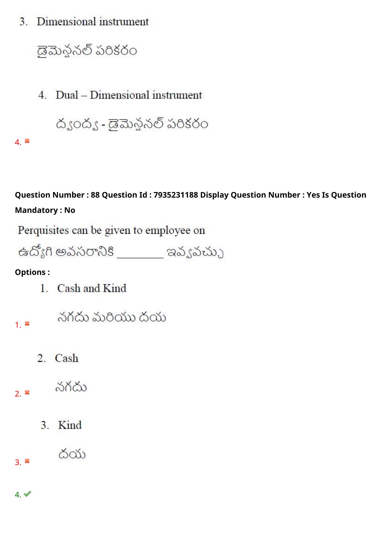 AP PGCET 2021 Commerce Question Paper with Answer Key Shift3 - Page 66
