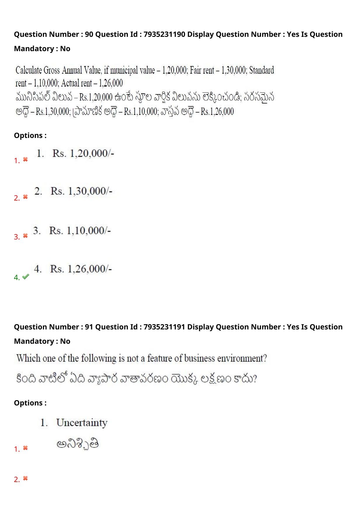 AP PGCET 2021 Commerce Question Paper with Answer Key Shift3 - Page 68